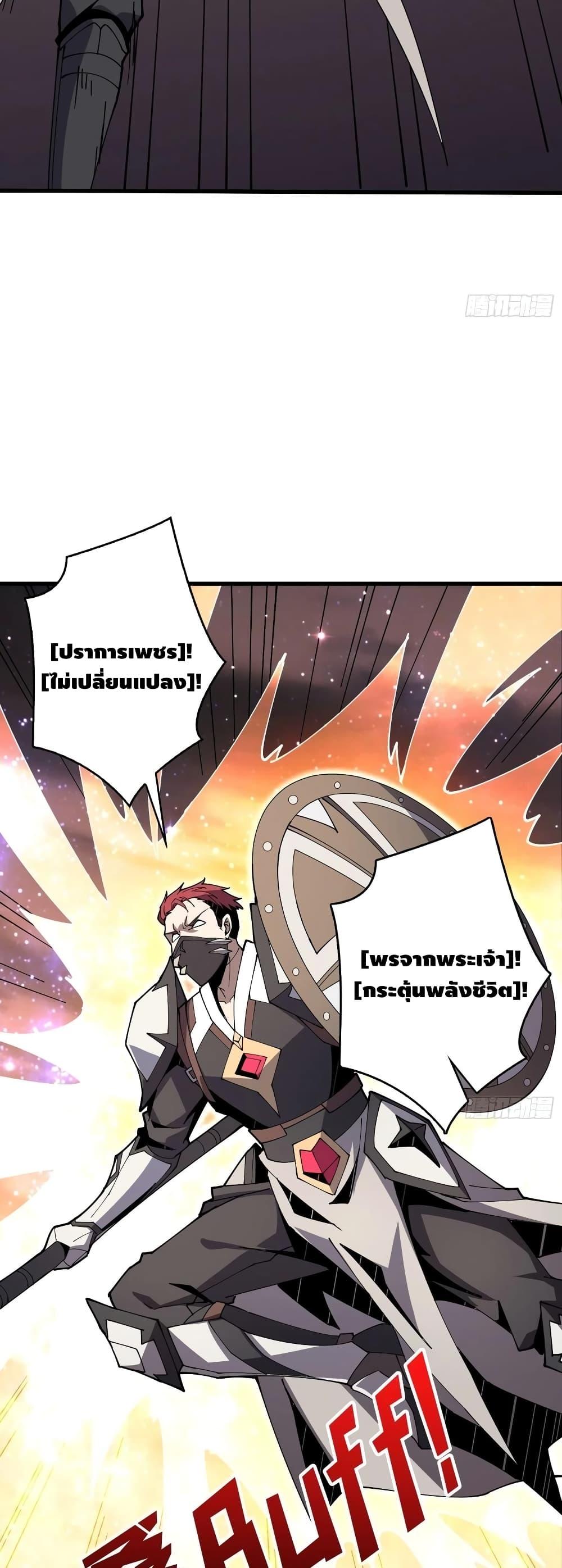 Manga-lc-com อ่านมังงะ อ่านการ์ตูน ออนไลน์ ฟรี King Account at the Start ตอนที่ 1 2 3 4 5 6 7 8 9 10 11 12 13 14 ฟรี ไม่มีโฆษณา Manga-lc - อ่าน มังงะ อ่าน การ์ตูน ออนไลน์ อ่านมังงะ ฟรี