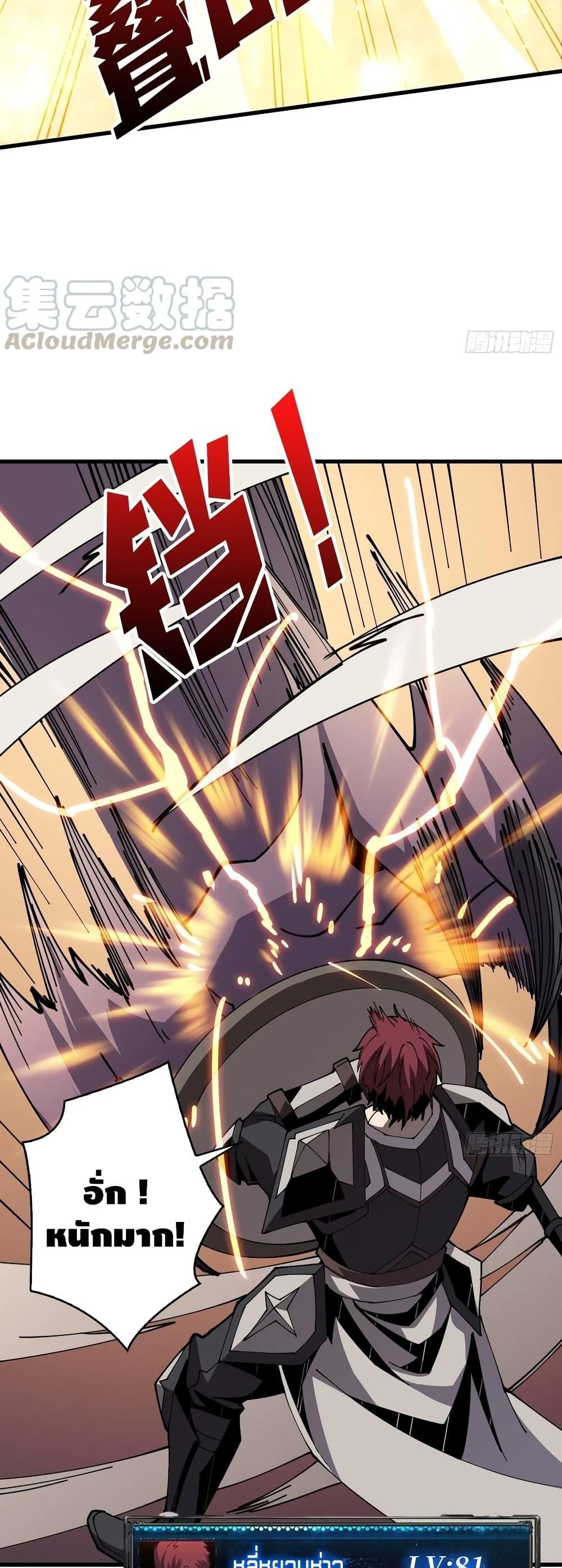 Manga-lc-com อ่านมังงะ อ่านการ์ตูน ออนไลน์ ฟรี King Account at the Start ตอนที่ 1 2 3 4 5 6 7 8 9 10 11 12 13 14 ฟรี ไม่มีโฆษณา Manga-lc - อ่าน มังงะ อ่าน การ์ตูน ออนไลน์ อ่านมังงะ ฟรี