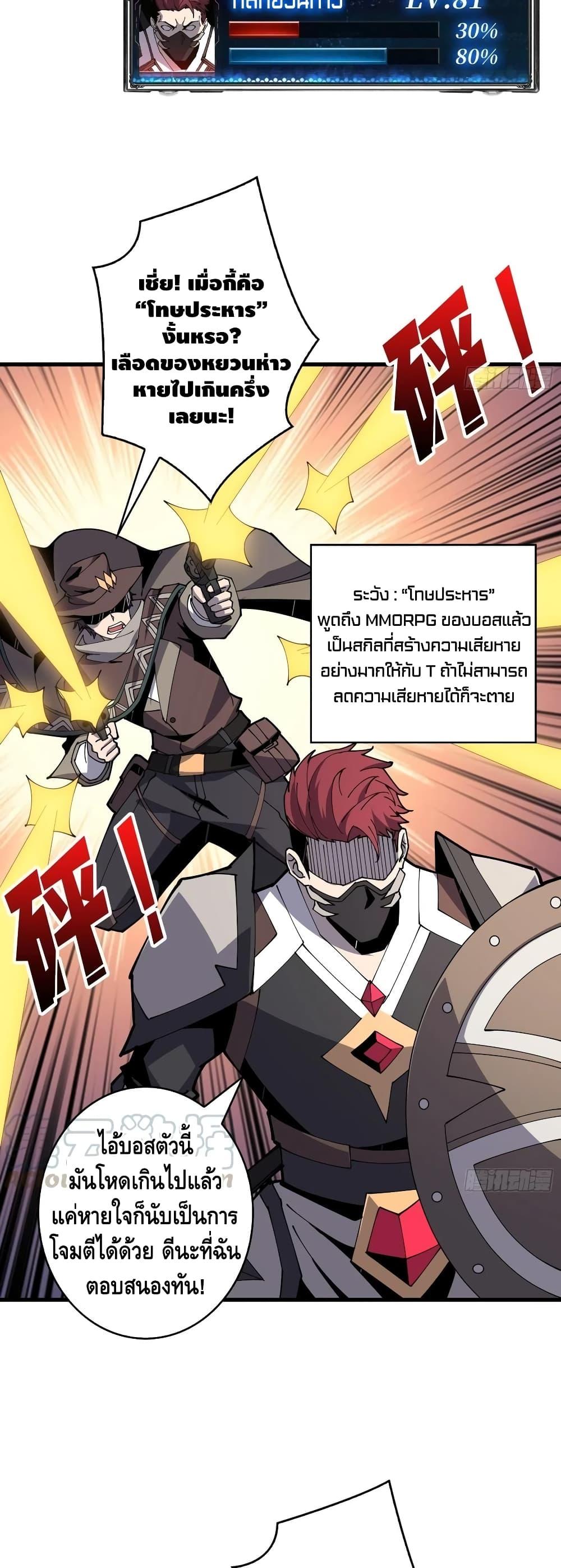 Manga-lc-com อ่านมังงะ อ่านการ์ตูน ออนไลน์ ฟรี King Account at the Start ตอนที่ 1 2 3 4 5 6 7 8 9 10 11 12 13 14 ฟรี ไม่มีโฆษณา Manga-lc - อ่าน มังงะ อ่าน การ์ตูน ออนไลน์ อ่านมังงะ ฟรี