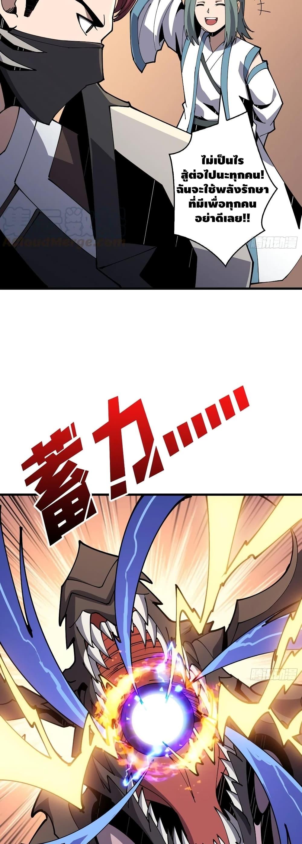 Manga-lc-com อ่านมังงะ อ่านการ์ตูน ออนไลน์ ฟรี King Account at the Start ตอนที่ 1 2 3 4 5 6 7 8 9 10 11 12 13 14 ฟรี ไม่มีโฆษณา Manga-lc - อ่าน มังงะ อ่าน การ์ตูน ออนไลน์ อ่านมังงะ ฟรี