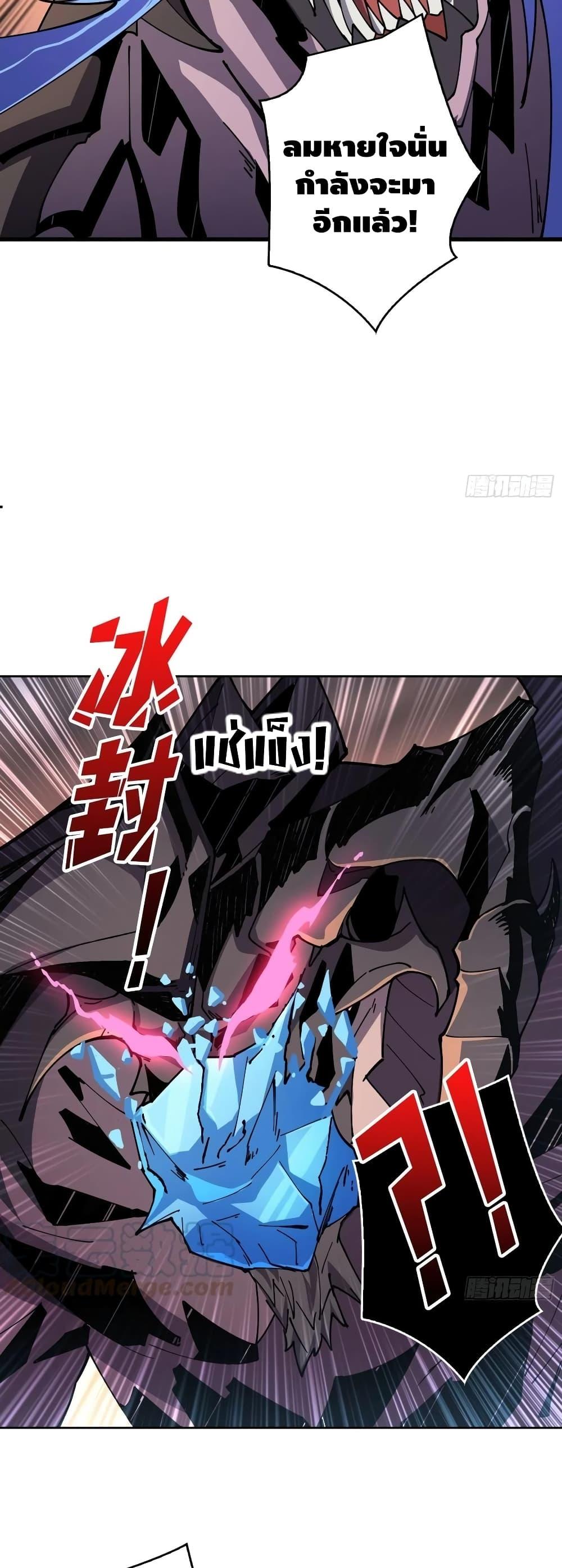 Manga-lc-com อ่านมังงะ อ่านการ์ตูน ออนไลน์ ฟรี King Account at the Start ตอนที่ 1 2 3 4 5 6 7 8 9 10 11 12 13 14 ฟรี ไม่มีโฆษณา Manga-lc - อ่าน มังงะ อ่าน การ์ตูน ออนไลน์ อ่านมังงะ ฟรี