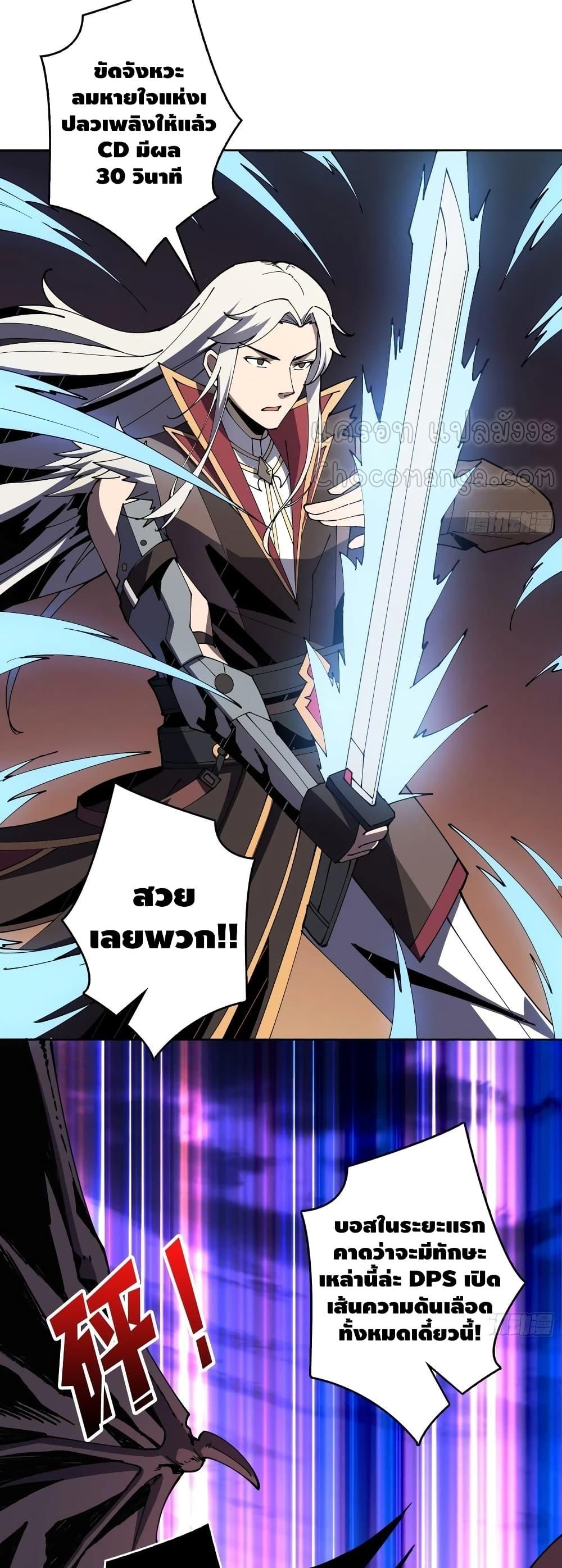 Manga-lc-com อ่านมังงะ อ่านการ์ตูน ออนไลน์ ฟรี King Account at the Start ตอนที่ 1 2 3 4 5 6 7 8 9 10 11 12 13 14 ฟรี ไม่มีโฆษณา Manga-lc - อ่าน มังงะ อ่าน การ์ตูน ออนไลน์ อ่านมังงะ ฟรี