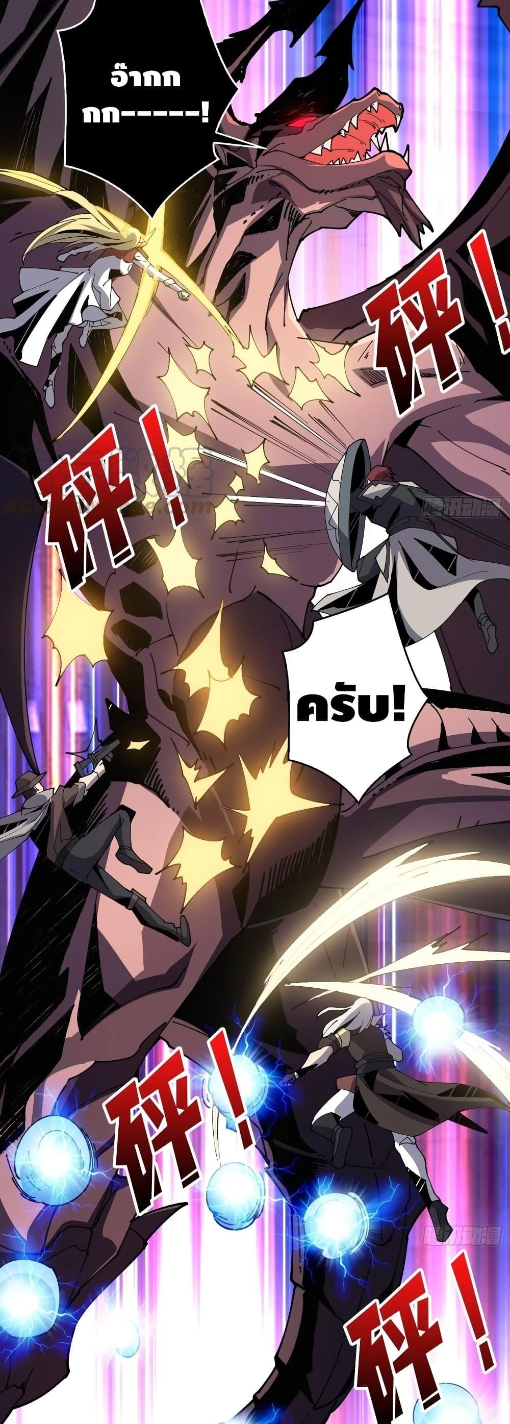 Manga-lc-com อ่านมังงะ อ่านการ์ตูน ออนไลน์ ฟรี King Account at the Start ตอนที่ 1 2 3 4 5 6 7 8 9 10 11 12 13 14 ฟรี ไม่มีโฆษณา Manga-lc - อ่าน มังงะ อ่าน การ์ตูน ออนไลน์ อ่านมังงะ ฟรี