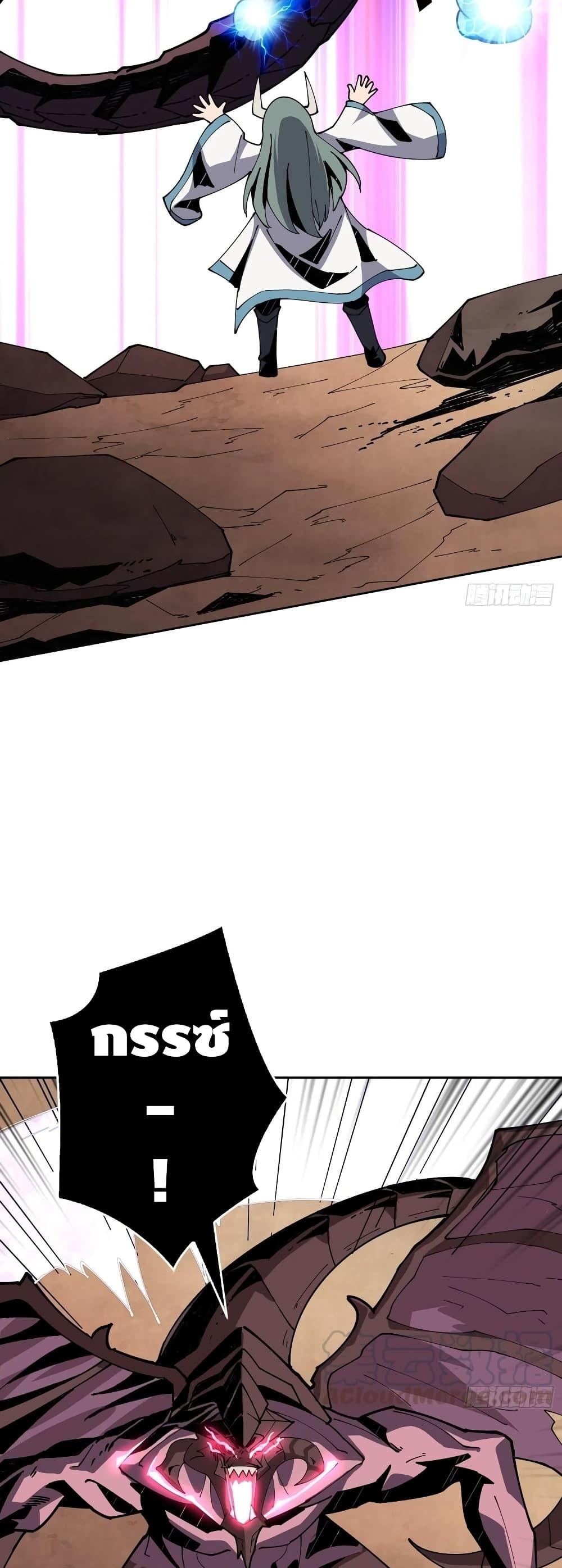 Manga-lc-com อ่านมังงะ อ่านการ์ตูน ออนไลน์ ฟรี King Account at the Start ตอนที่ 1 2 3 4 5 6 7 8 9 10 11 12 13 14 ฟรี ไม่มีโฆษณา Manga-lc - อ่าน มังงะ อ่าน การ์ตูน ออนไลน์ อ่านมังงะ ฟรี