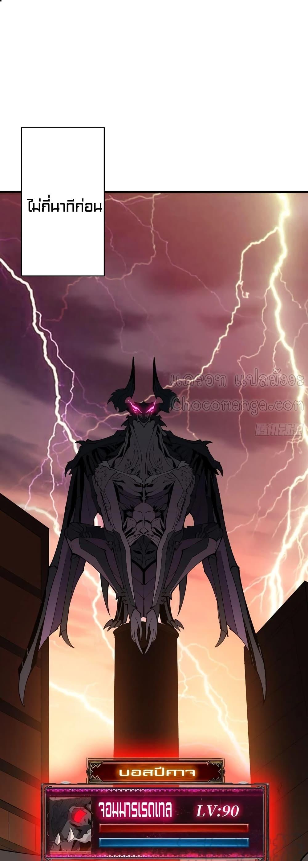 Manga-lc-com อ่านมังงะ อ่านการ์ตูน ออนไลน์ ฟรี King Account at the Start ตอนที่ 1 2 3 4 5 6 7 8 9 10 11 12 13 14 ฟรี ไม่มีโฆษณา Manga-lc - อ่าน มังงะ อ่าน การ์ตูน ออนไลน์ อ่านมังงะ ฟรี