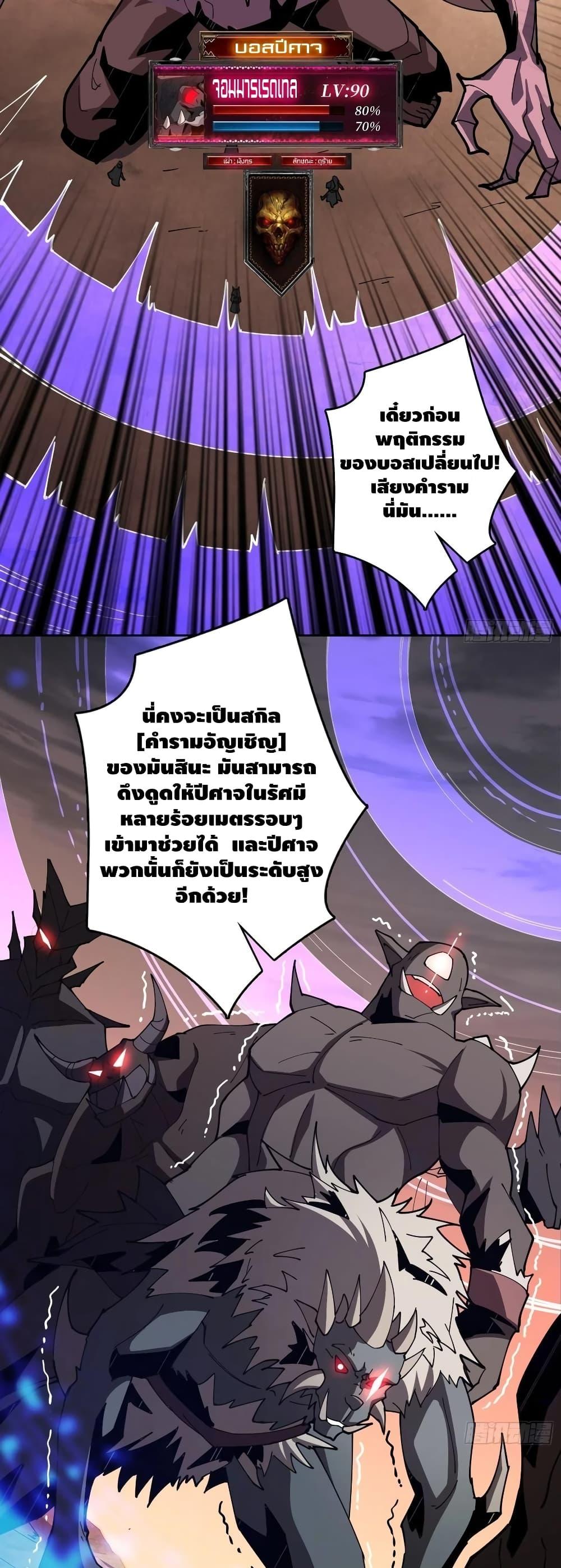 Manga-lc-com อ่านมังงะ อ่านการ์ตูน ออนไลน์ ฟรี King Account at the Start ตอนที่ 1 2 3 4 5 6 7 8 9 10 11 12 13 14 ฟรี ไม่มีโฆษณา Manga-lc - อ่าน มังงะ อ่าน การ์ตูน ออนไลน์ อ่านมังงะ ฟรี