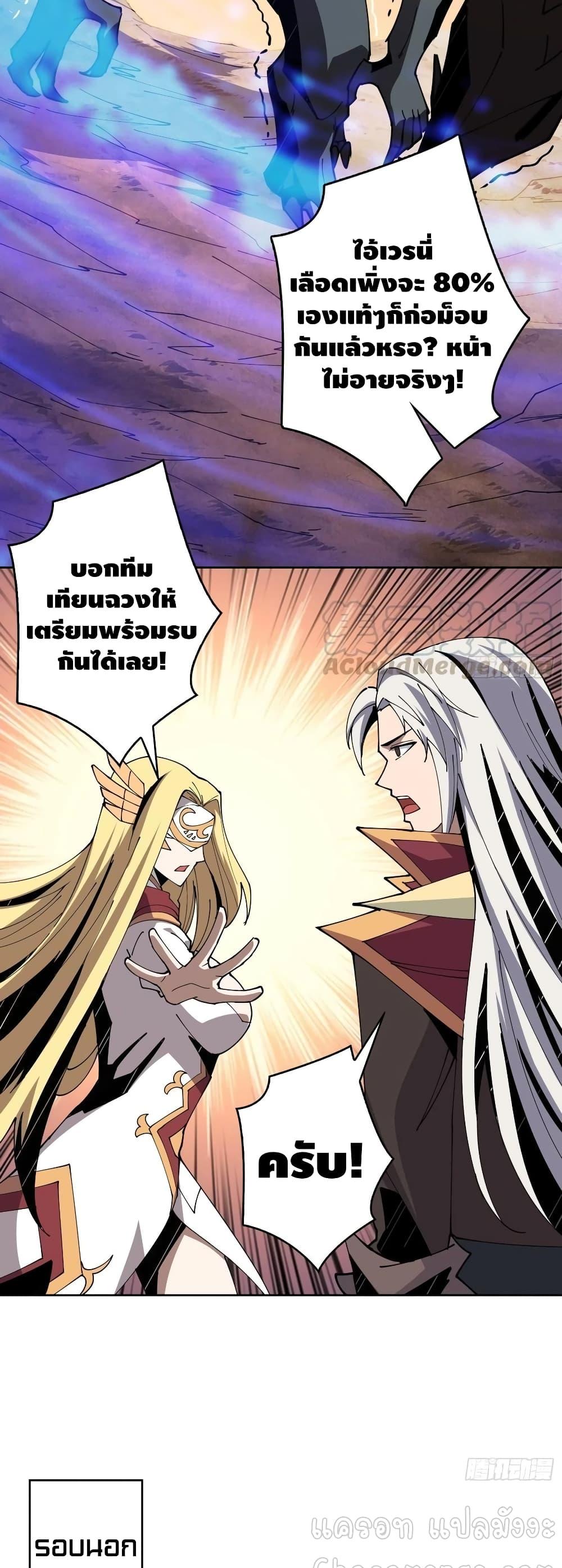 Manga-lc-com อ่านมังงะ อ่านการ์ตูน ออนไลน์ ฟรี King Account at the Start ตอนที่ 1 2 3 4 5 6 7 8 9 10 11 12 13 14 ฟรี ไม่มีโฆษณา Manga-lc - อ่าน มังงะ อ่าน การ์ตูน ออนไลน์ อ่านมังงะ ฟรี