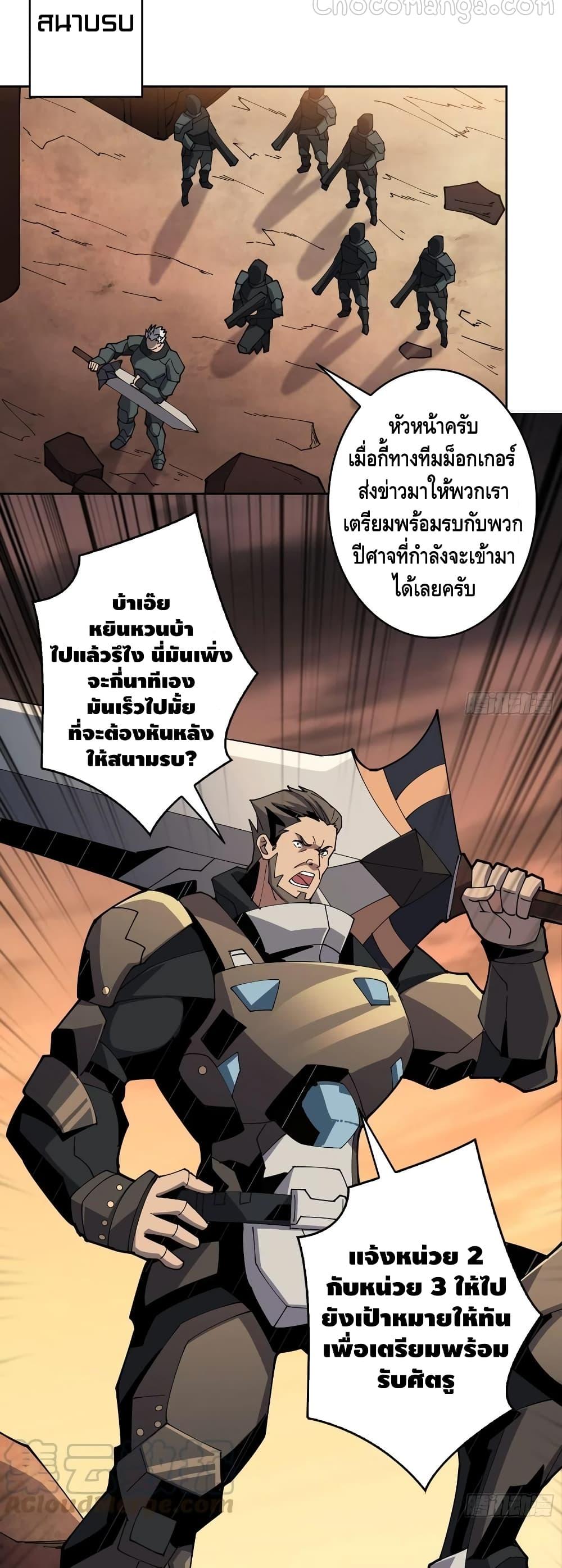 Manga-lc-com อ่านมังงะ อ่านการ์ตูน ออนไลน์ ฟรี King Account at the Start ตอนที่ 1 2 3 4 5 6 7 8 9 10 11 12 13 14 ฟรี ไม่มีโฆษณา Manga-lc - อ่าน มังงะ อ่าน การ์ตูน ออนไลน์ อ่านมังงะ ฟรี