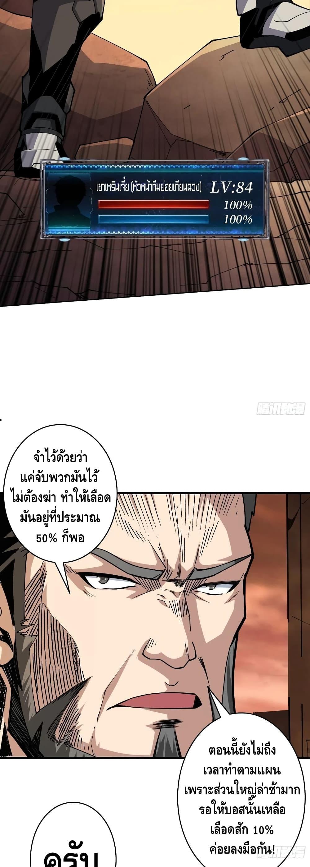Manga-lc-com อ่านมังงะ อ่านการ์ตูน ออนไลน์ ฟรี King Account at the Start ตอนที่ 1 2 3 4 5 6 7 8 9 10 11 12 13 14 ฟรี ไม่มีโฆษณา Manga-lc - อ่าน มังงะ อ่าน การ์ตูน ออนไลน์ อ่านมังงะ ฟรี