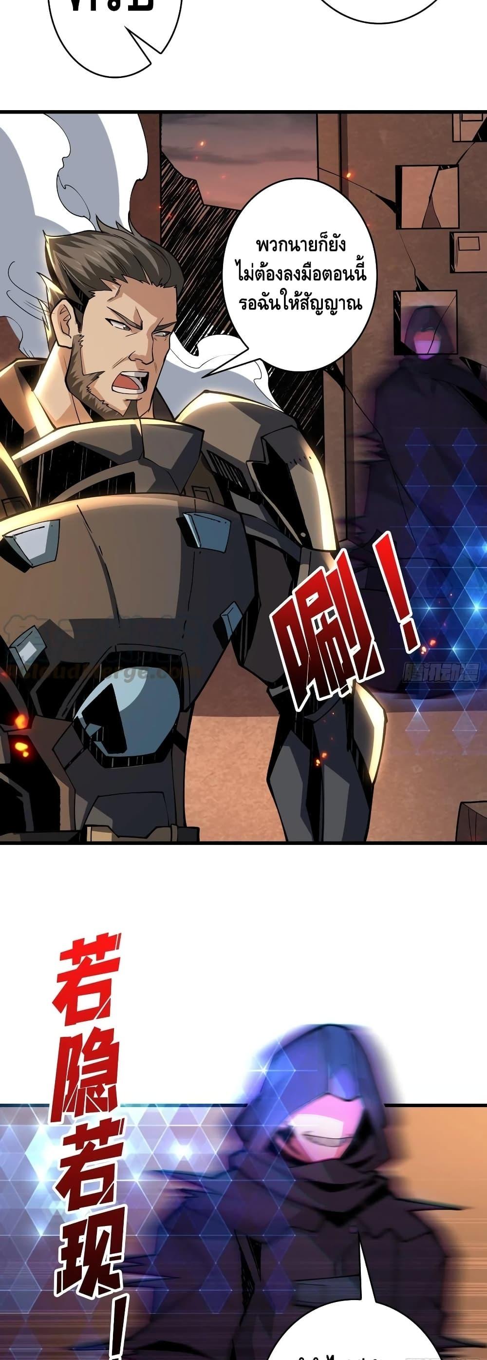 Manga-lc-com อ่านมังงะ อ่านการ์ตูน ออนไลน์ ฟรี King Account at the Start ตอนที่ 1 2 3 4 5 6 7 8 9 10 11 12 13 14 ฟรี ไม่มีโฆษณา Manga-lc - อ่าน มังงะ อ่าน การ์ตูน ออนไลน์ อ่านมังงะ ฟรี