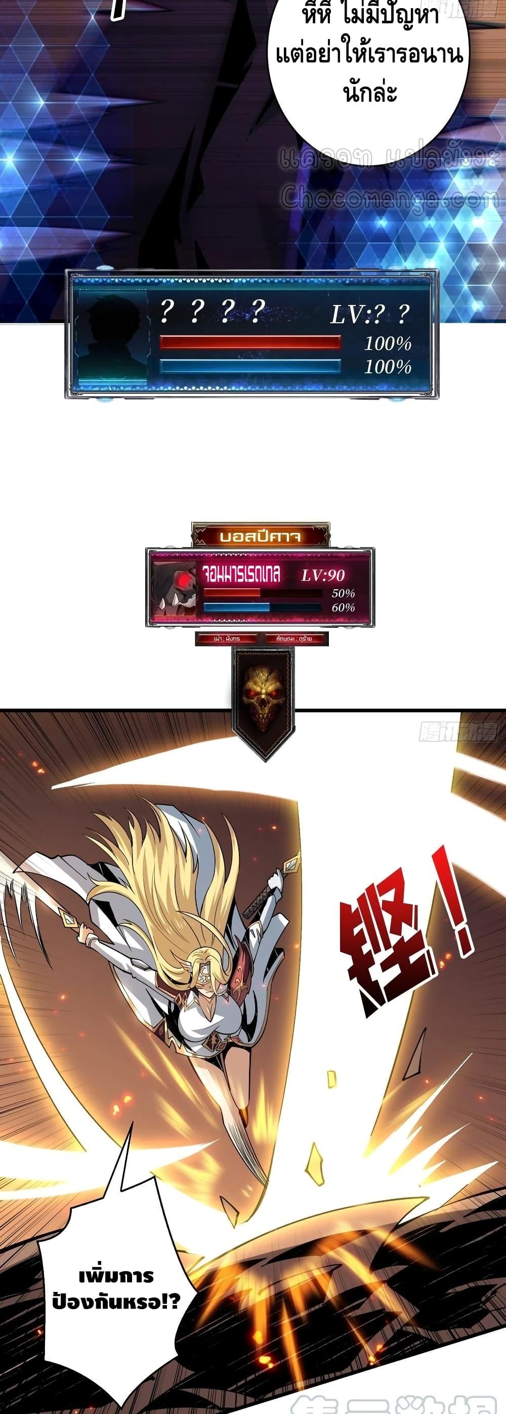 Manga-lc-com อ่านมังงะ อ่านการ์ตูน ออนไลน์ ฟรี King Account at the Start ตอนที่ 1 2 3 4 5 6 7 8 9 10 11 12 13 14 ฟรี ไม่มีโฆษณา Manga-lc - อ่าน มังงะ อ่าน การ์ตูน ออนไลน์ อ่านมังงะ ฟรี