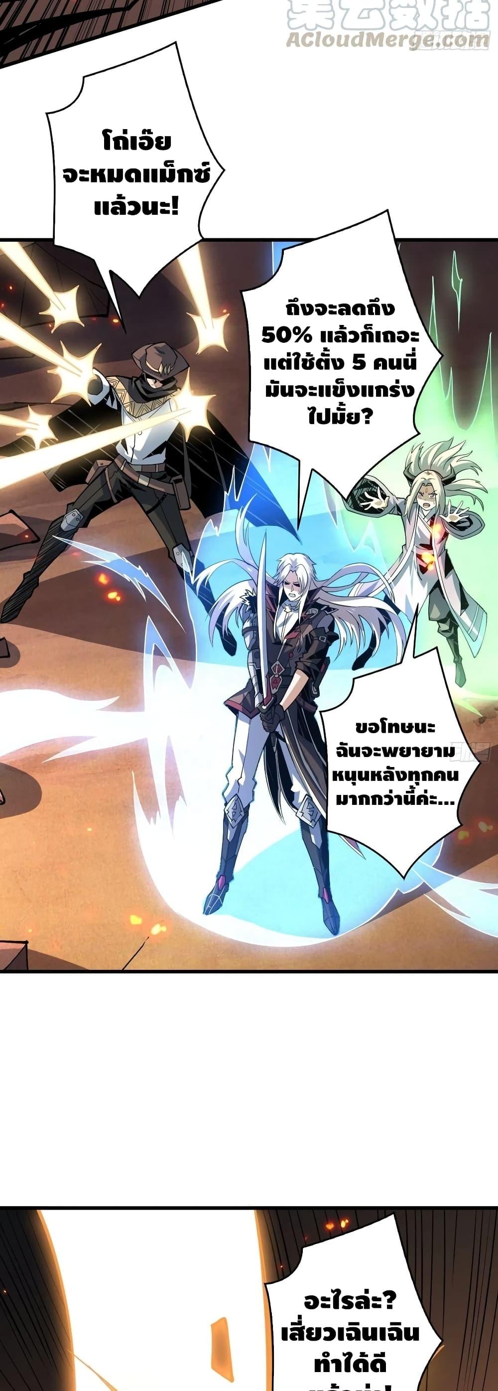 Manga-lc-com อ่านมังงะ อ่านการ์ตูน ออนไลน์ ฟรี King Account at the Start ตอนที่ 1 2 3 4 5 6 7 8 9 10 11 12 13 14 ฟรี ไม่มีโฆษณา Manga-lc - อ่าน มังงะ อ่าน การ์ตูน ออนไลน์ อ่านมังงะ ฟรี