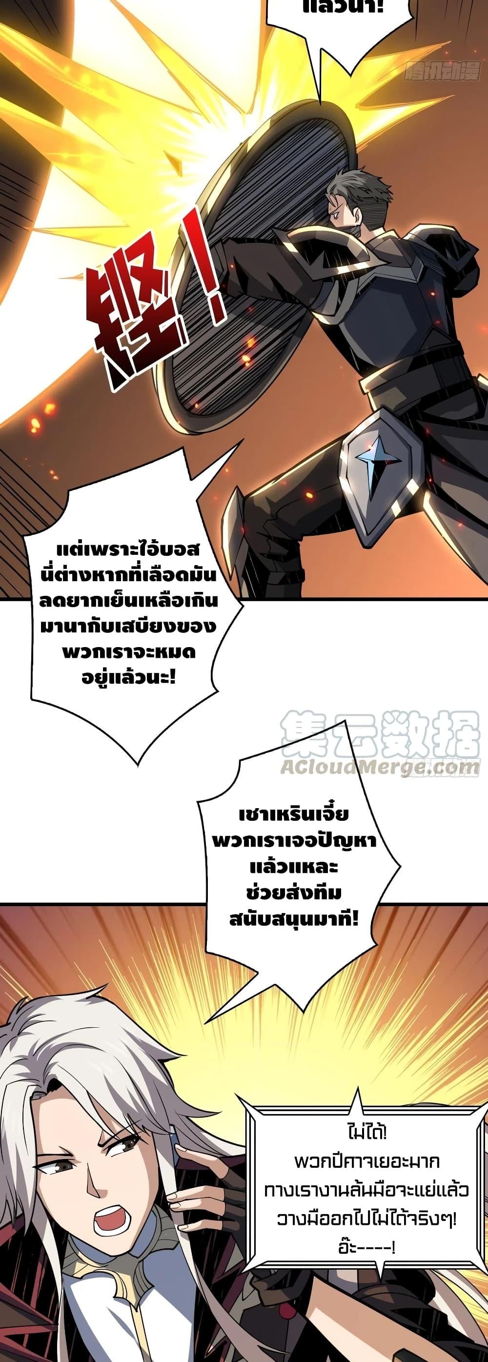 Manga-lc-com อ่านมังงะ อ่านการ์ตูน ออนไลน์ ฟรี King Account at the Start ตอนที่ 1 2 3 4 5 6 7 8 9 10 11 12 13 14 ฟรี ไม่มีโฆษณา Manga-lc - อ่าน มังงะ อ่าน การ์ตูน ออนไลน์ อ่านมังงะ ฟรี