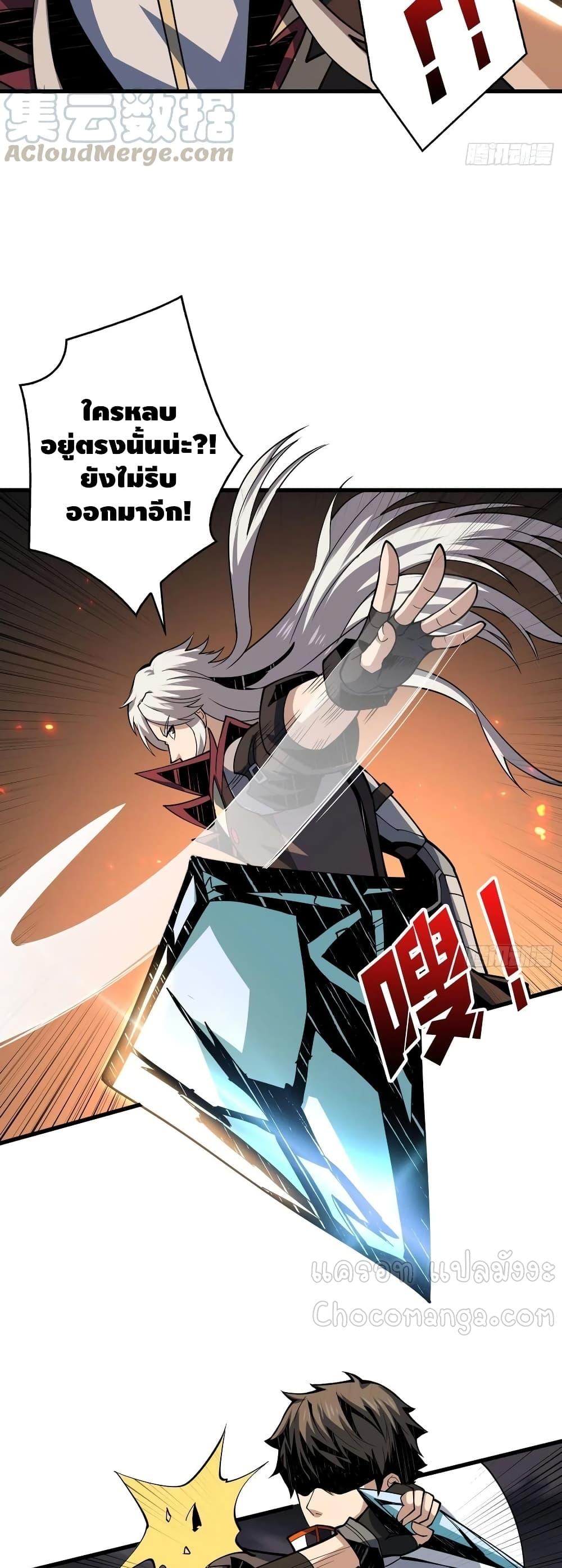 Manga-lc-com อ่านมังงะ อ่านการ์ตูน ออนไลน์ ฟรี King Account at the Start ตอนที่ 1 2 3 4 5 6 7 8 9 10 11 12 13 14 ฟรี ไม่มีโฆษณา Manga-lc - อ่าน มังงะ อ่าน การ์ตูน ออนไลน์ อ่านมังงะ ฟรี