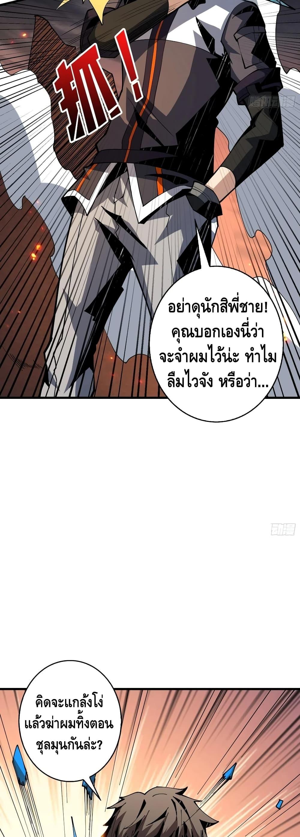 Manga-lc-com อ่านมังงะ อ่านการ์ตูน ออนไลน์ ฟรี King Account at the Start ตอนที่ 1 2 3 4 5 6 7 8 9 10 11 12 13 14 ฟรี ไม่มีโฆษณา Manga-lc - อ่าน มังงะ อ่าน การ์ตูน ออนไลน์ อ่านมังงะ ฟรี