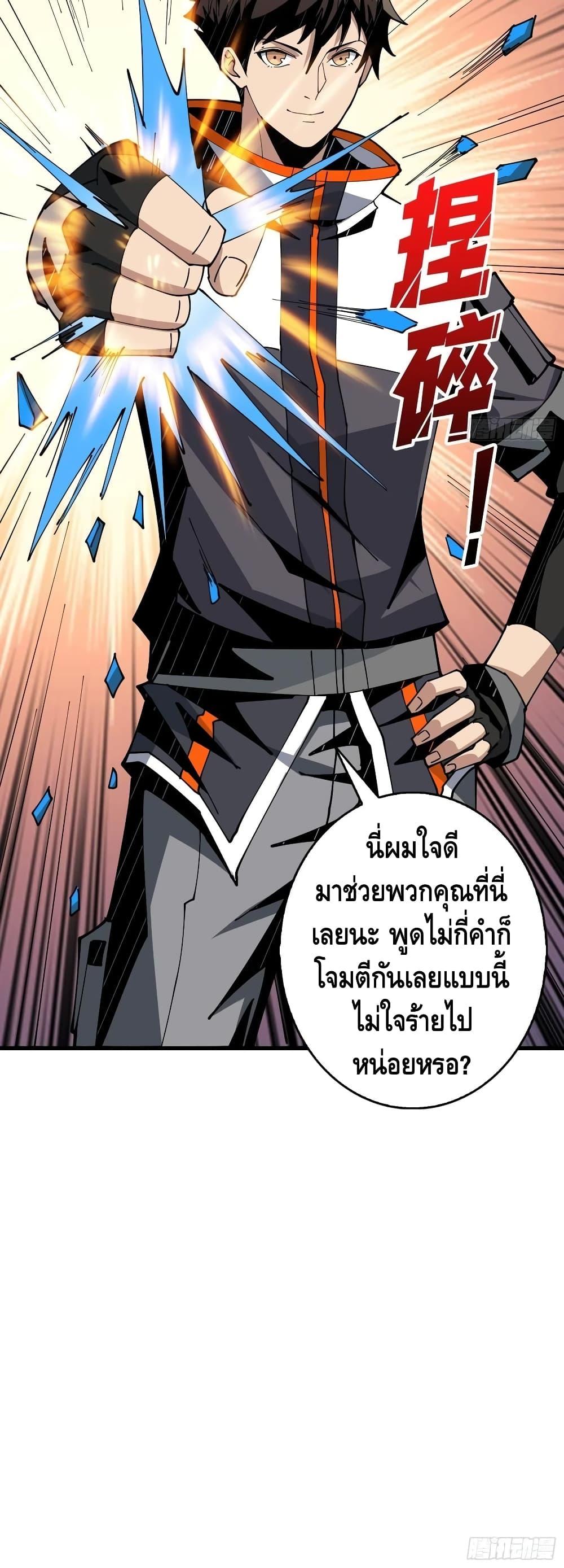 Manga-lc-com อ่านมังงะ อ่านการ์ตูน ออนไลน์ ฟรี King Account at the Start ตอนที่ 1 2 3 4 5 6 7 8 9 10 11 12 13 14 ฟรี ไม่มีโฆษณา Manga-lc - อ่าน มังงะ อ่าน การ์ตูน ออนไลน์ อ่านมังงะ ฟรี
