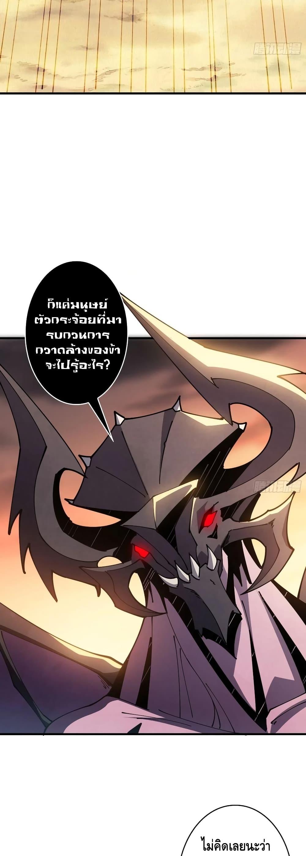 Manga-lc-com อ่านมังงะ อ่านการ์ตูน ออนไลน์ ฟรี King Account at the Start ตอนที่ 1 2 3 4 5 6 7 8 9 10 11 12 13 14 ฟรี ไม่มีโฆษณา Manga-lc - อ่าน มังงะ อ่าน การ์ตูน ออนไลน์ อ่านมังงะ ฟรี