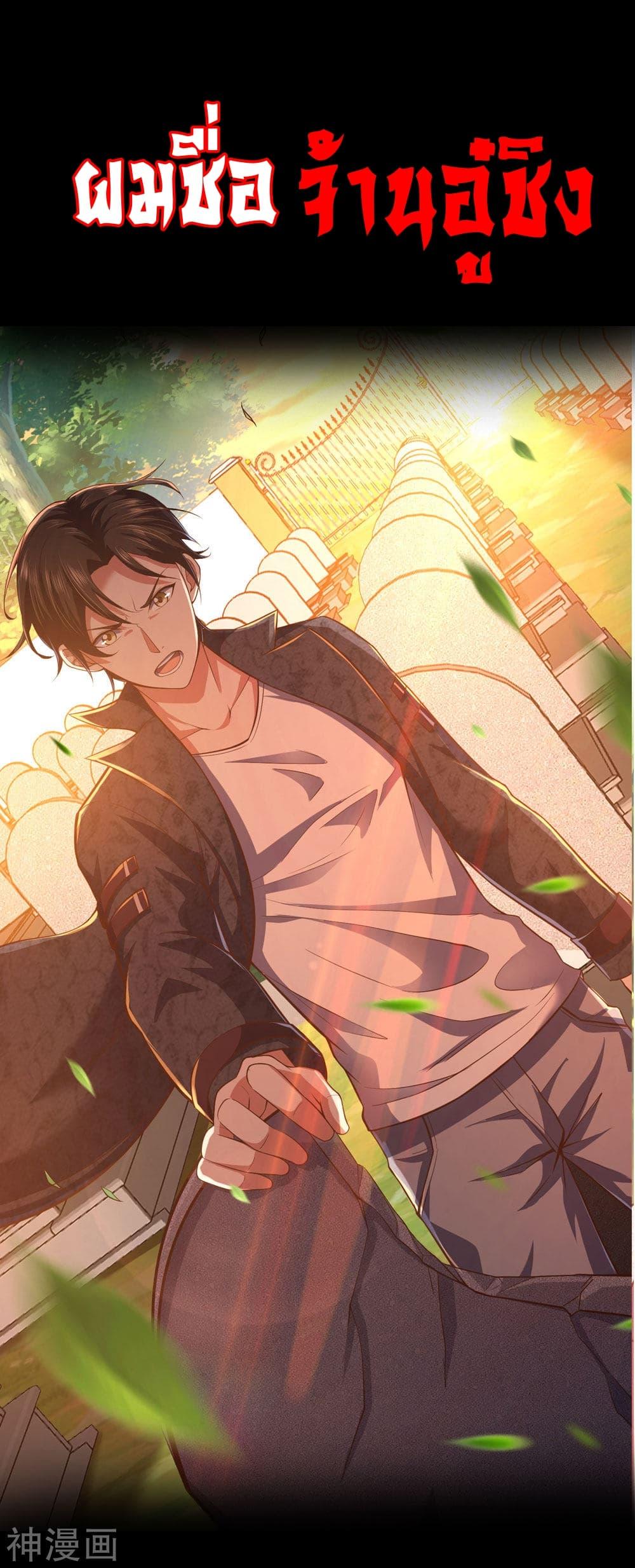 Manga-lc-com อ่านมังงะ อ่านการ์ตูน ออนไลน์ ฟรี TheLegendGod ตอนที่ 1 2 3 4 5 6 7 8 9 10 11 12 13 14 ฟรี ไม่มีโฆษณา Manga-lc - อ่าน มังงะ อ่าน การ์ตูน ออนไลน์ อ่านมังงะ ฟรี