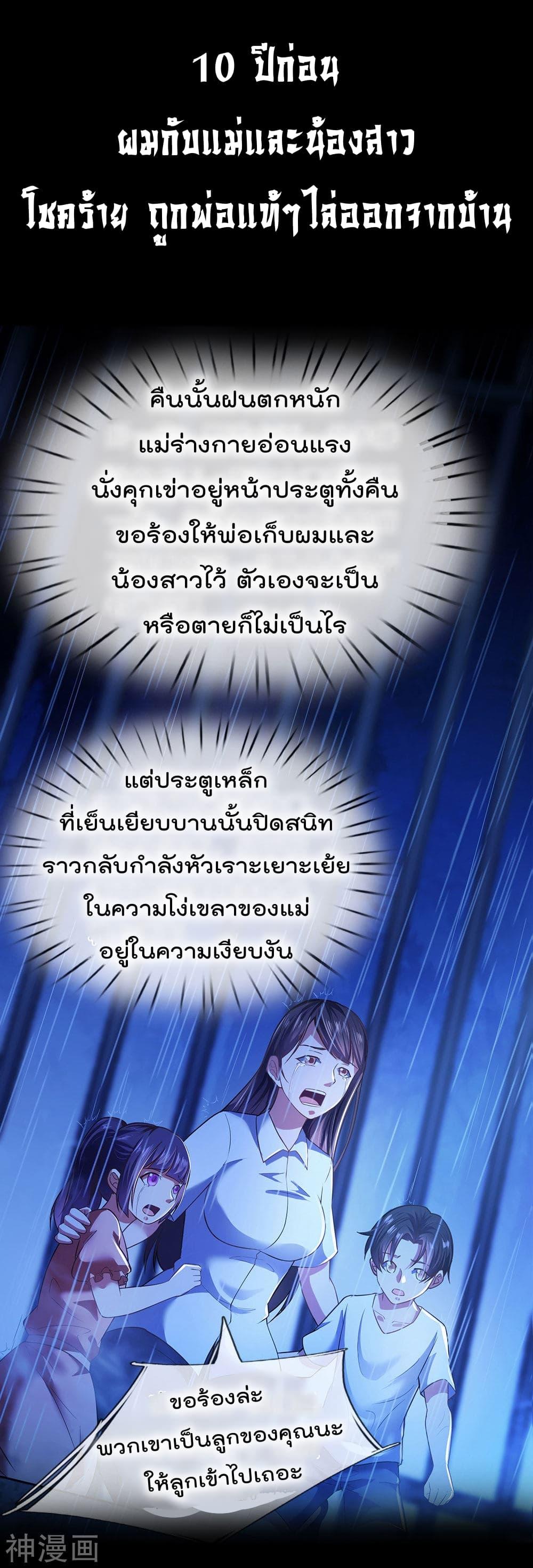 Manga-lc-com อ่านมังงะ อ่านการ์ตูน ออนไลน์ ฟรี TheLegendGod ตอนที่ 1 2 3 4 5 6 7 8 9 10 11 12 13 14 ฟรี ไม่มีโฆษณา Manga-lc - อ่าน มังงะ อ่าน การ์ตูน ออนไลน์ อ่านมังงะ ฟรี