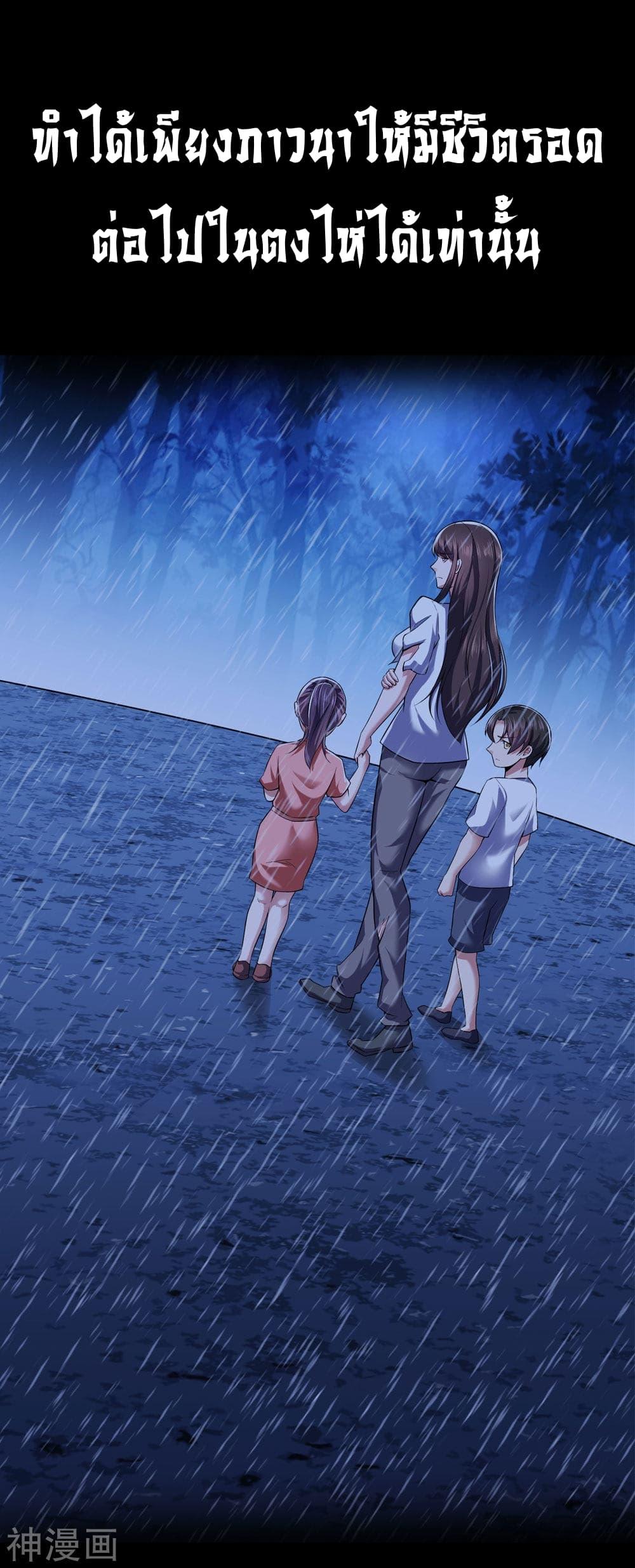 Manga-lc-com อ่านมังงะ อ่านการ์ตูน ออนไลน์ ฟรี TheLegendGod ตอนที่ 1 2 3 4 5 6 7 8 9 10 11 12 13 14 ฟรี ไม่มีโฆษณา Manga-lc - อ่าน มังงะ อ่าน การ์ตูน ออนไลน์ อ่านมังงะ ฟรี