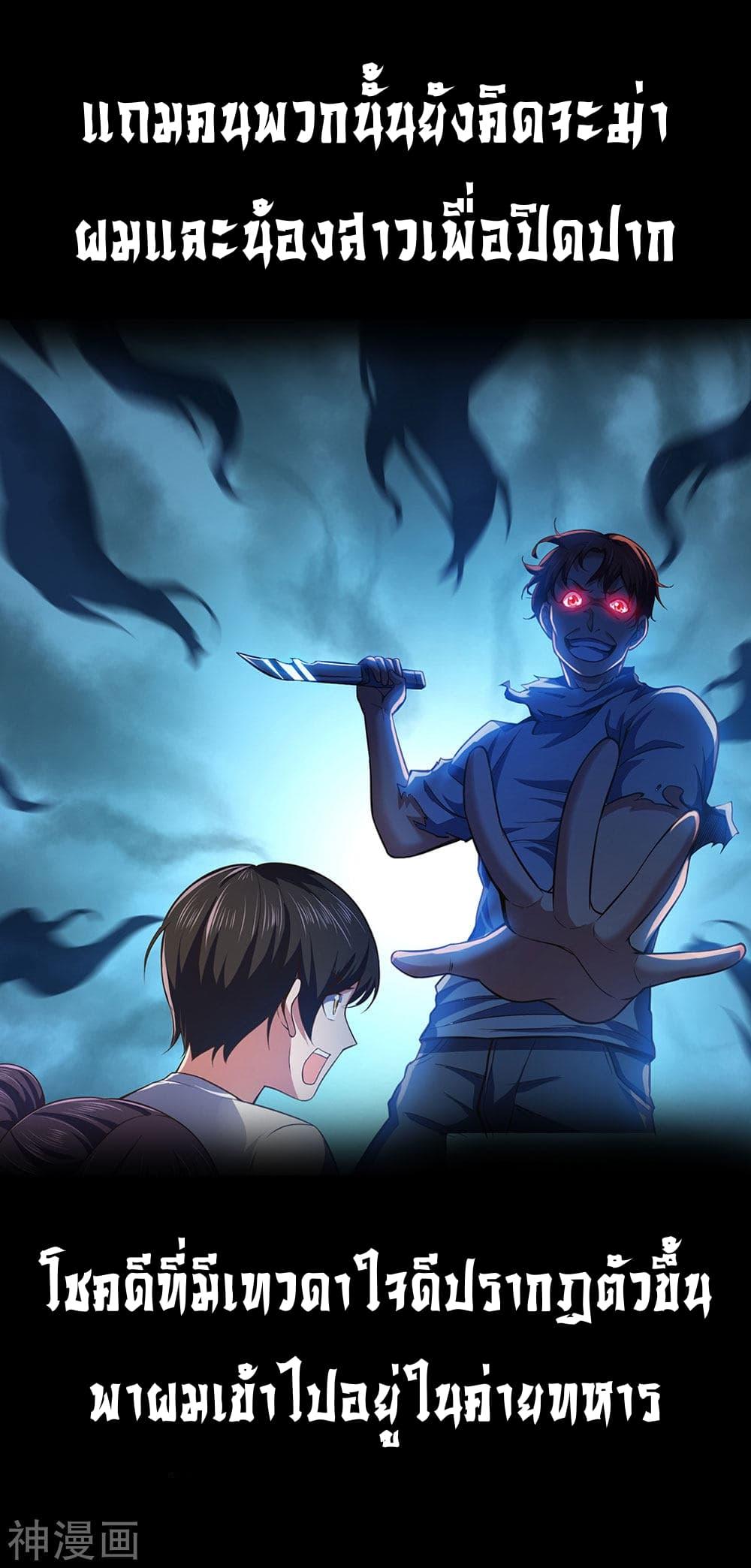Manga-lc-com อ่านมังงะ อ่านการ์ตูน ออนไลน์ ฟรี TheLegendGod ตอนที่ 1 2 3 4 5 6 7 8 9 10 11 12 13 14 ฟรี ไม่มีโฆษณา Manga-lc - อ่าน มังงะ อ่าน การ์ตูน ออนไลน์ อ่านมังงะ ฟรี