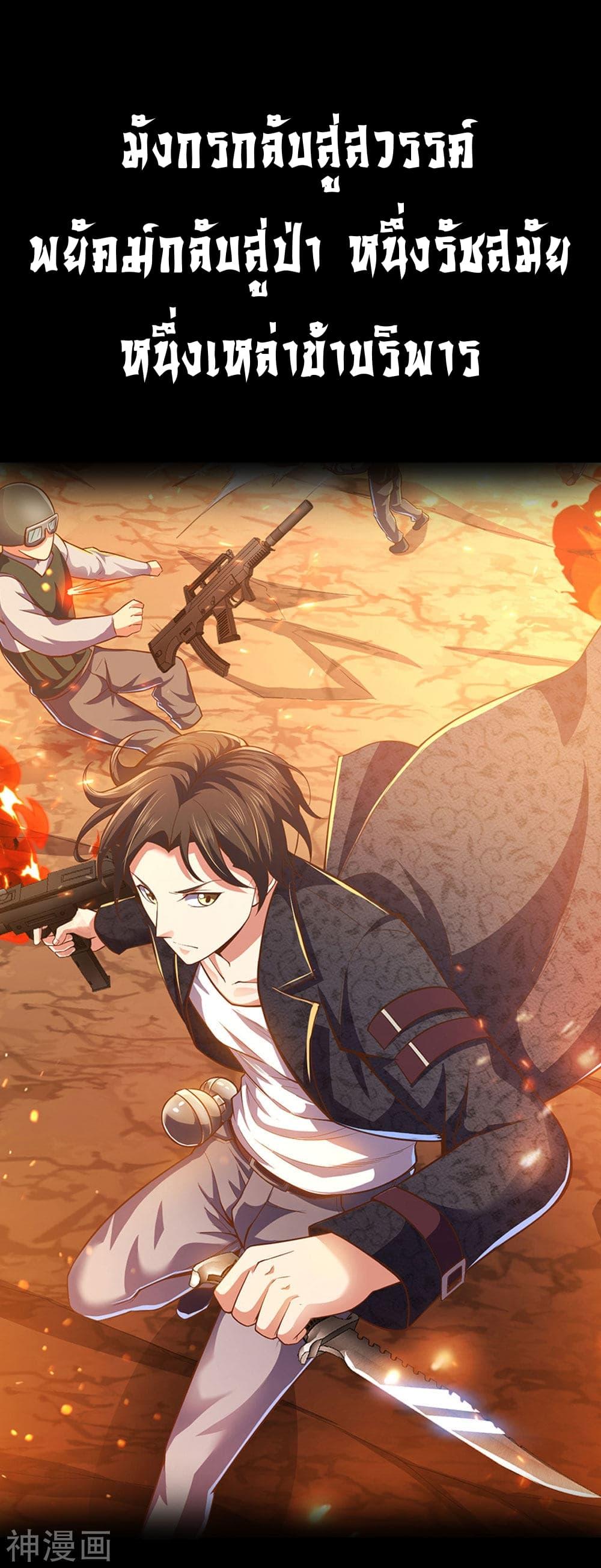 Manga-lc-com อ่านมังงะ อ่านการ์ตูน ออนไลน์ ฟรี TheLegendGod ตอนที่ 1 2 3 4 5 6 7 8 9 10 11 12 13 14 ฟรี ไม่มีโฆษณา Manga-lc - อ่าน มังงะ อ่าน การ์ตูน ออนไลน์ อ่านมังงะ ฟรี