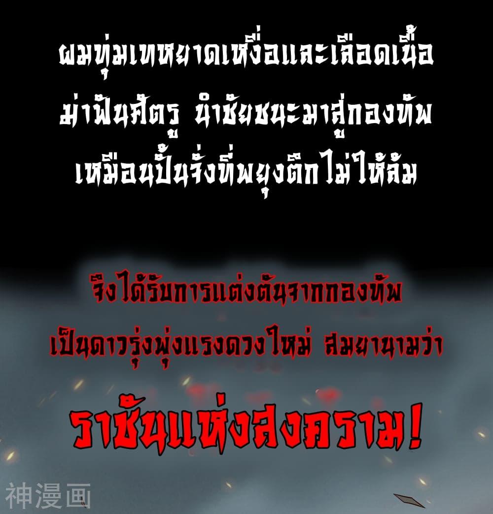 Manga-lc-com อ่านมังงะ อ่านการ์ตูน ออนไลน์ ฟรี TheLegendGod ตอนที่ 1 2 3 4 5 6 7 8 9 10 11 12 13 14 ฟรี ไม่มีโฆษณา Manga-lc - อ่าน มังงะ อ่าน การ์ตูน ออนไลน์ อ่านมังงะ ฟรี