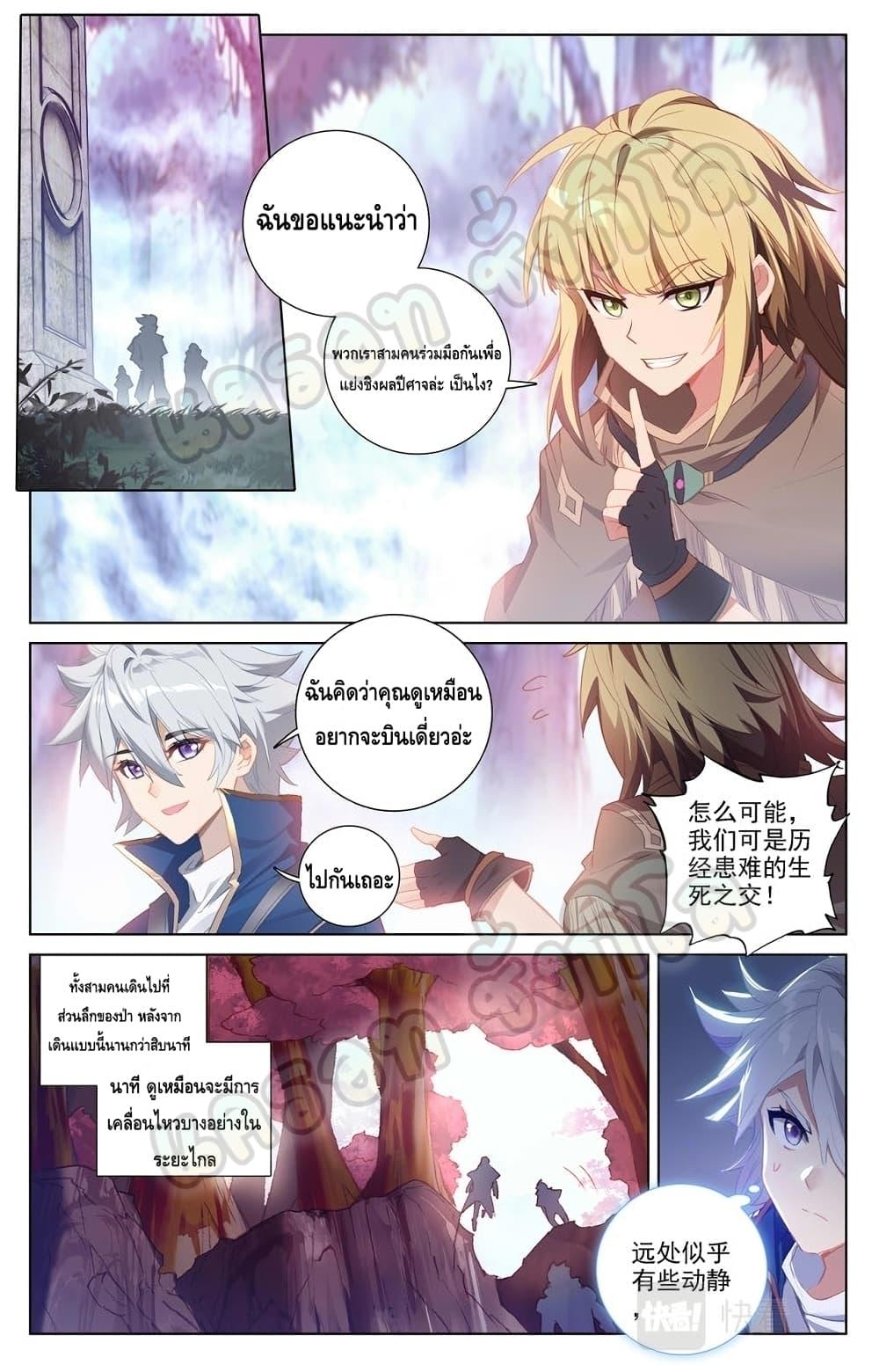 Manga-lc-com อ่านมังงะ อ่านการ์ตูน ออนไลน์ ฟรี Absolute Resonance ตอนที่ 1 2 3 4 5 6 7 8 9 10 11 12 13 14 ฟรี ไม่มีโฆษณา Manga-lc - อ่าน มังงะ อ่าน การ์ตูน ออนไลน์ อ่านมังงะ ฟรี