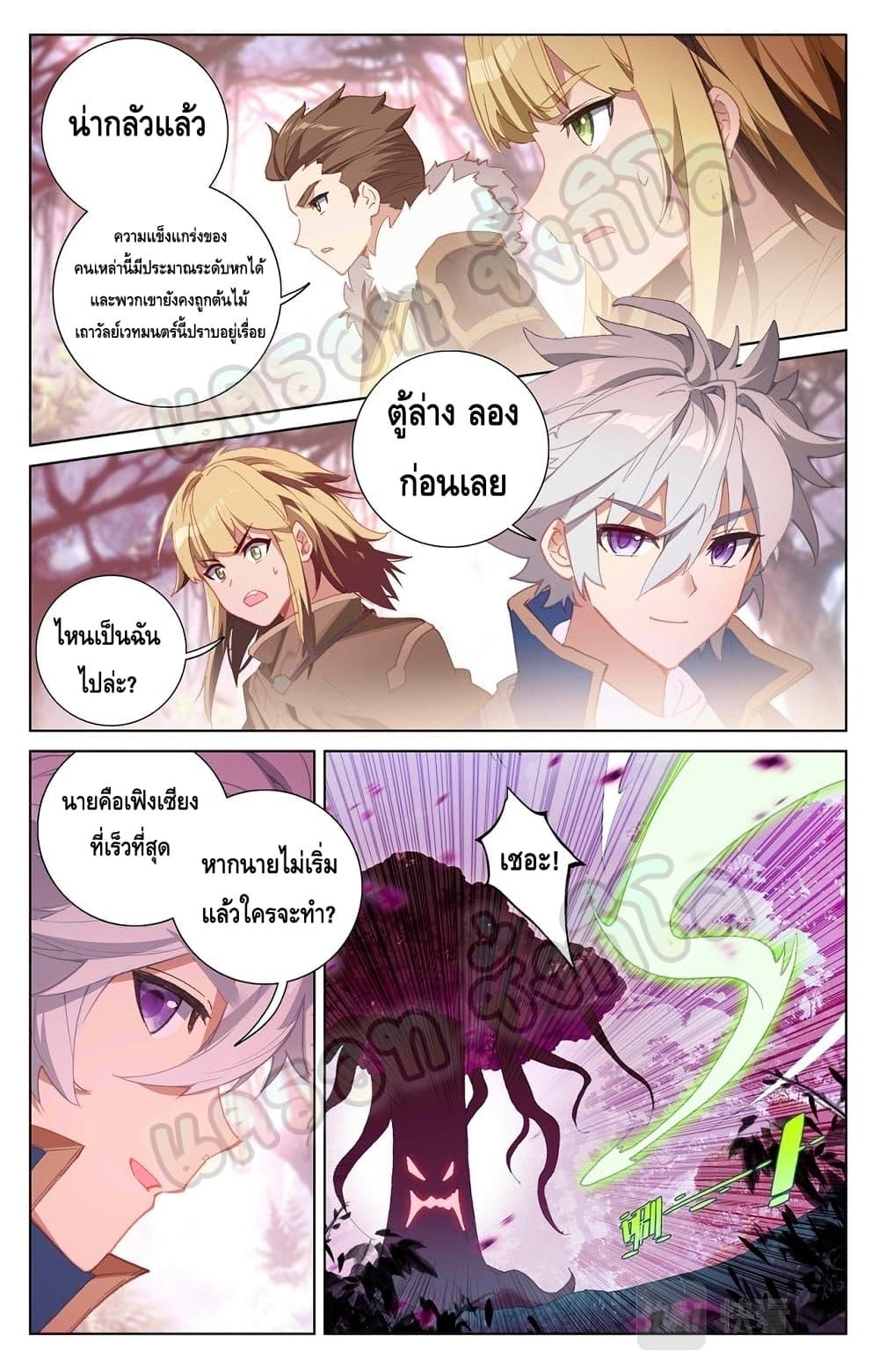 Manga-lc-com อ่านมังงะ อ่านการ์ตูน ออนไลน์ ฟรี Absolute Resonance ตอนที่ 1 2 3 4 5 6 7 8 9 10 11 12 13 14 ฟรี ไม่มีโฆษณา Manga-lc - อ่าน มังงะ อ่าน การ์ตูน ออนไลน์ อ่านมังงะ ฟรี
