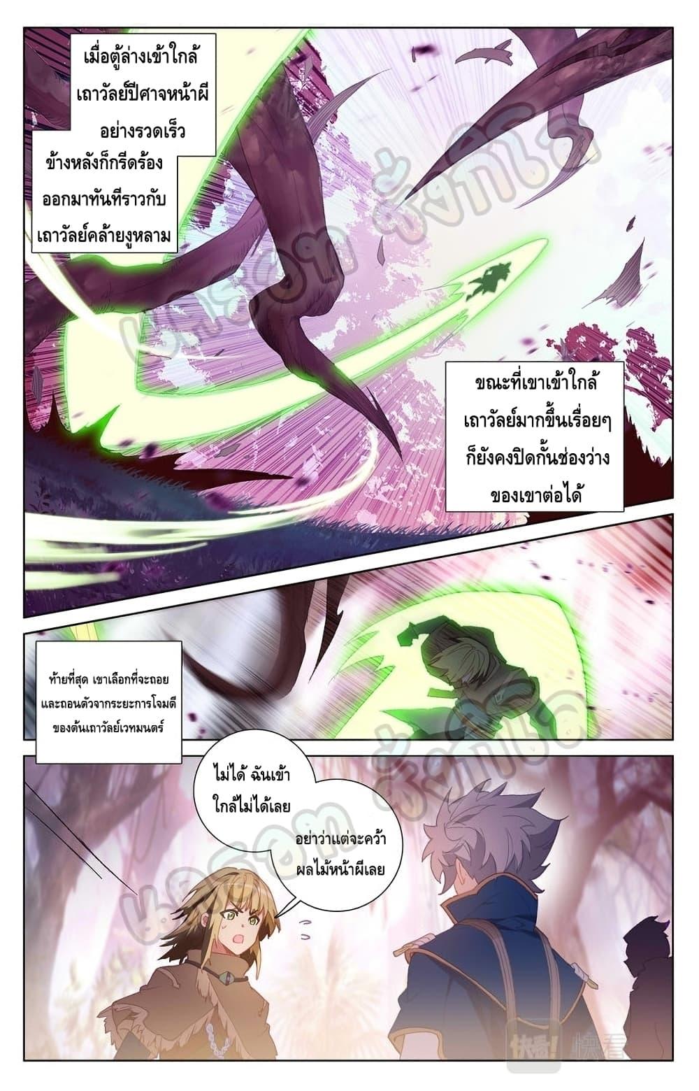 Manga-lc-com อ่านมังงะ อ่านการ์ตูน ออนไลน์ ฟรี Absolute Resonance ตอนที่ 1 2 3 4 5 6 7 8 9 10 11 12 13 14 ฟรี ไม่มีโฆษณา Manga-lc - อ่าน มังงะ อ่าน การ์ตูน ออนไลน์ อ่านมังงะ ฟรี