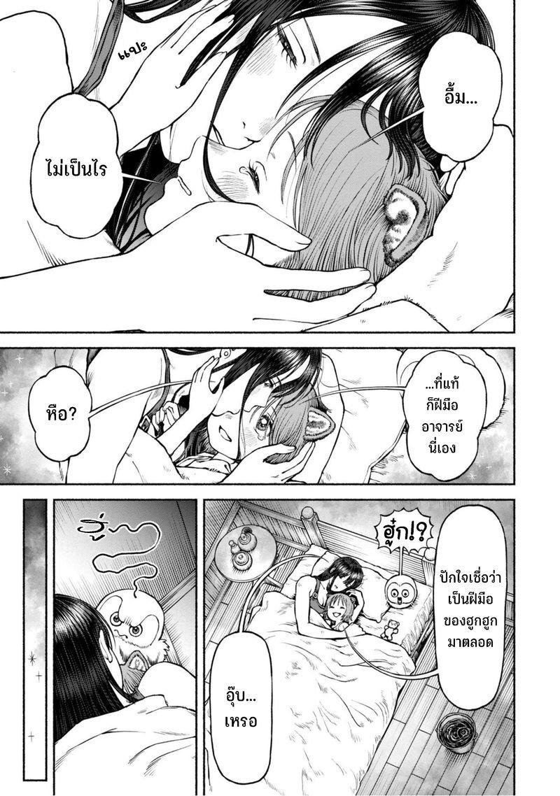 Manga-lc-com อ่านมังงะ อ่านการ์ตูน ออนไลน์ ฟรี Onna-kishi to Kemomimi no Ko ตอนที่ 1 2 3 4 5 6 7 8 9 10 11 12 13 14 ฟรี ไม่มีโฆษณา Manga-lc - อ่าน มังงะ อ่าน การ์ตูน ออนไลน์ อ่านมังงะ ฟรี