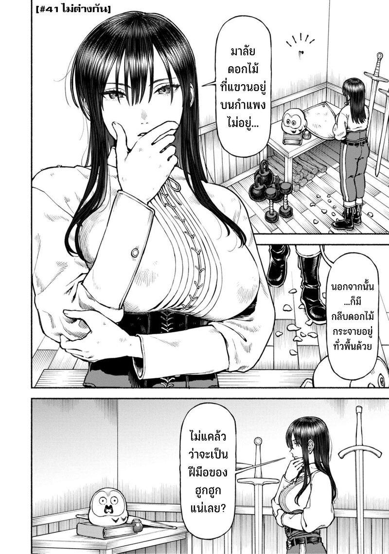 Manga-lc-com อ่านมังงะ อ่านการ์ตูน ออนไลน์ ฟรี Onna-kishi to Kemomimi no Ko ตอนที่ 1 2 3 4 5 6 7 8 9 10 11 12 13 14 ฟรี ไม่มีโฆษณา Manga-lc - อ่าน มังงะ อ่าน การ์ตูน ออนไลน์ อ่านมังงะ ฟรี