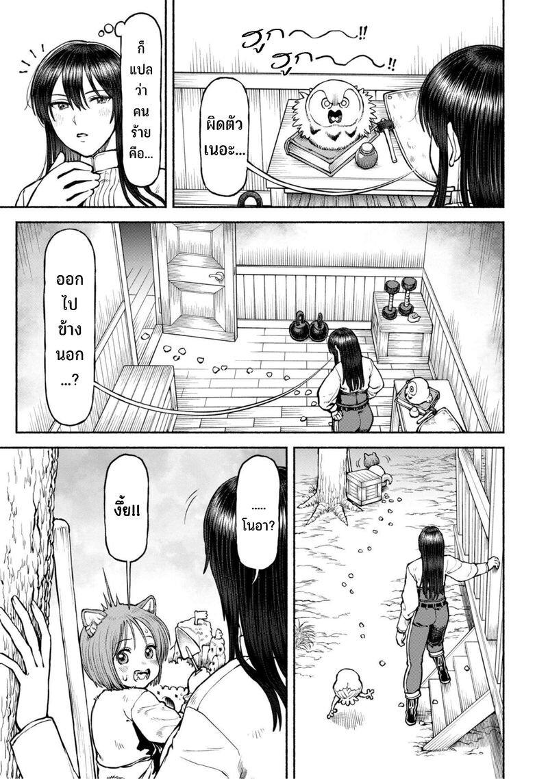 Manga-lc-com อ่านมังงะ อ่านการ์ตูน ออนไลน์ ฟรี Onna-kishi to Kemomimi no Ko ตอนที่ 1 2 3 4 5 6 7 8 9 10 11 12 13 14 ฟรี ไม่มีโฆษณา Manga-lc - อ่าน มังงะ อ่าน การ์ตูน ออนไลน์ อ่านมังงะ ฟรี