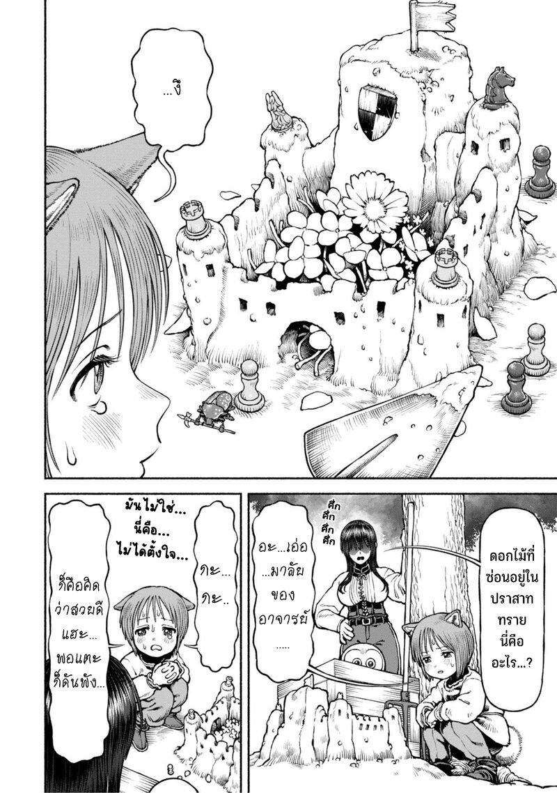 Manga-lc-com อ่านมังงะ อ่านการ์ตูน ออนไลน์ ฟรี Onna-kishi to Kemomimi no Ko ตอนที่ 1 2 3 4 5 6 7 8 9 10 11 12 13 14 ฟรี ไม่มีโฆษณา Manga-lc - อ่าน มังงะ อ่าน การ์ตูน ออนไลน์ อ่านมังงะ ฟรี
