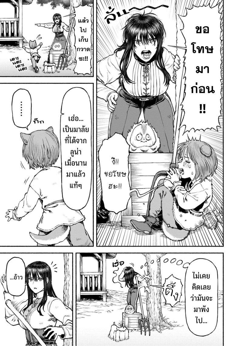 Manga-lc-com อ่านมังงะ อ่านการ์ตูน ออนไลน์ ฟรี Onna-kishi to Kemomimi no Ko ตอนที่ 1 2 3 4 5 6 7 8 9 10 11 12 13 14 ฟรี ไม่มีโฆษณา Manga-lc - อ่าน มังงะ อ่าน การ์ตูน ออนไลน์ อ่านมังงะ ฟรี