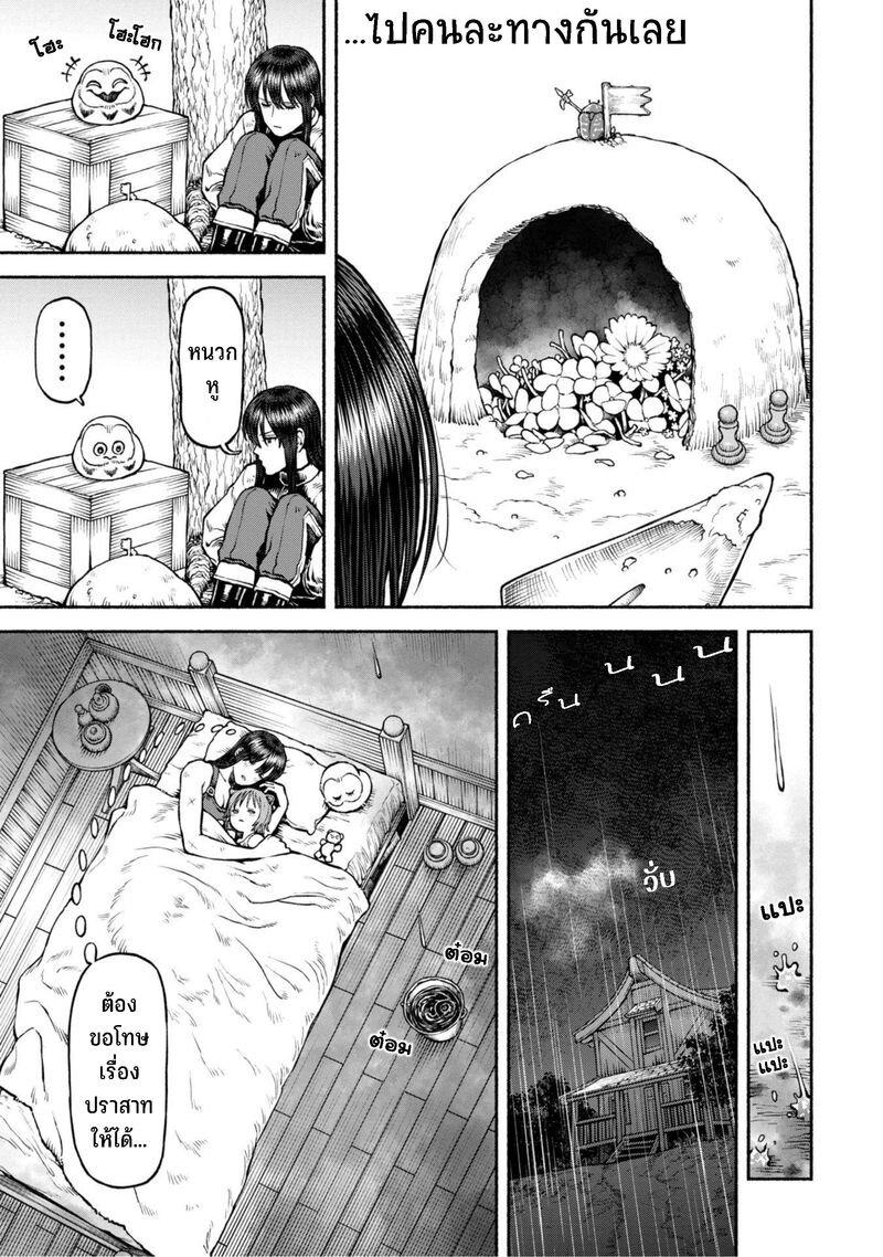 Manga-lc-com อ่านมังงะ อ่านการ์ตูน ออนไลน์ ฟรี Onna-kishi to Kemomimi no Ko ตอนที่ 1 2 3 4 5 6 7 8 9 10 11 12 13 14 ฟรี ไม่มีโฆษณา Manga-lc - อ่าน มังงะ อ่าน การ์ตูน ออนไลน์ อ่านมังงะ ฟรี