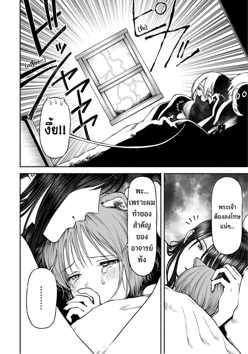 Manga-lc-com อ่านมังงะ อ่านการ์ตูน ออนไลน์ ฟรี Onna-kishi to Kemomimi no Ko ตอนที่ 1 2 3 4 5 6 7 8 9 10 11 12 13 14 ฟรี ไม่มีโฆษณา Manga-lc - อ่าน มังงะ อ่าน การ์ตูน ออนไลน์ อ่านมังงะ ฟรี