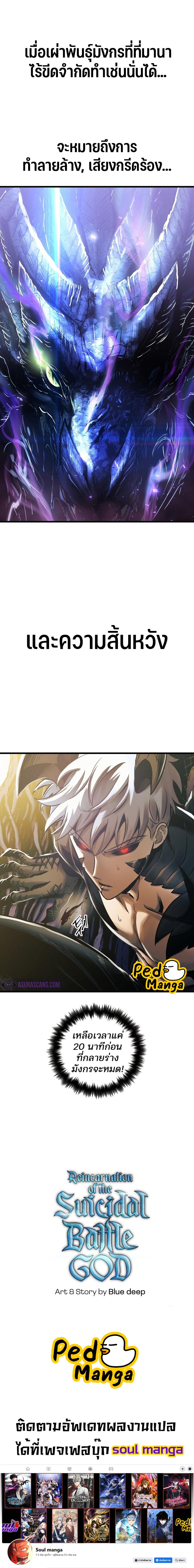 Manga-lc-com อ่านมังงะ อ่านการ์ตูน ออนไลน์ ฟรี Reincarnation of the Suicidal Battle God ตอนที่ 1 2 3 4 5 6 7 8 9 10 11 12 13 14 ฟรี ไม่มีโฆษณา Manga-lc - อ่าน มังงะ อ่าน การ์ตูน ออนไลน์ อ่านมังงะ ฟรี