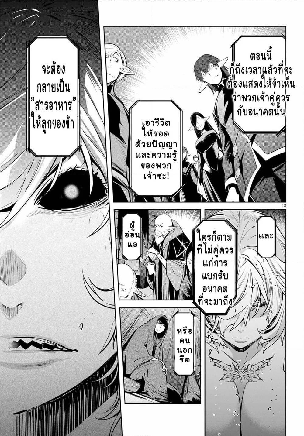Manga-lc-com อ่านมังงะ อ่านการ์ตูน ออนไลน์ ฟรี Game obu Familia – Family Senki ตอนที่ 1 2 3 4 5 6 7 8 9 10 11 12 13 14 ฟรี ไม่มีโฆษณา Manga-lc - อ่าน มังงะ อ่าน การ์ตูน ออนไลน์ อ่านมังงะ ฟรี
