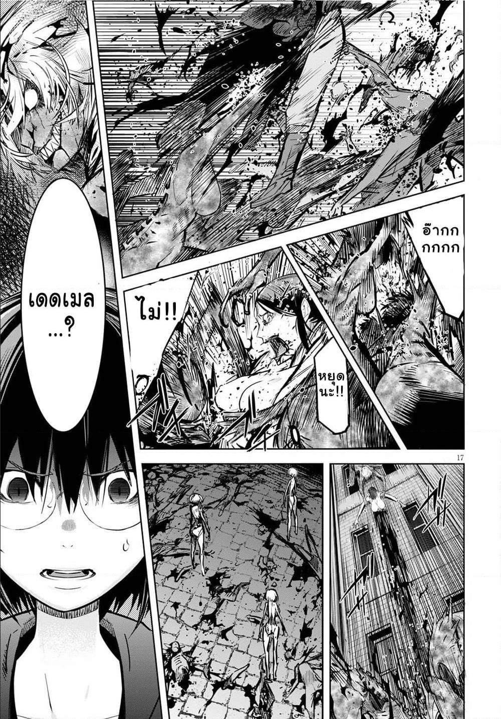 Manga-lc-com อ่านมังงะ อ่านการ์ตูน ออนไลน์ ฟรี Game obu Familia – Family Senki ตอนที่ 1 2 3 4 5 6 7 8 9 10 11 12 13 14 ฟรี ไม่มีโฆษณา Manga-lc - อ่าน มังงะ อ่าน การ์ตูน ออนไลน์ อ่านมังงะ ฟรี