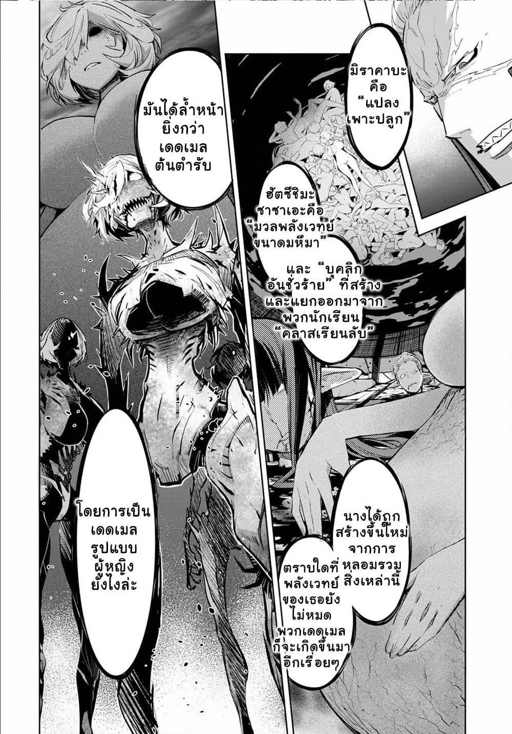 Manga-lc-com อ่านมังงะ อ่านการ์ตูน ออนไลน์ ฟรี Game obu Familia – Family Senki ตอนที่ 1 2 3 4 5 6 7 8 9 10 11 12 13 14 ฟรี ไม่มีโฆษณา Manga-lc - อ่าน มังงะ อ่าน การ์ตูน ออนไลน์ อ่านมังงะ ฟรี