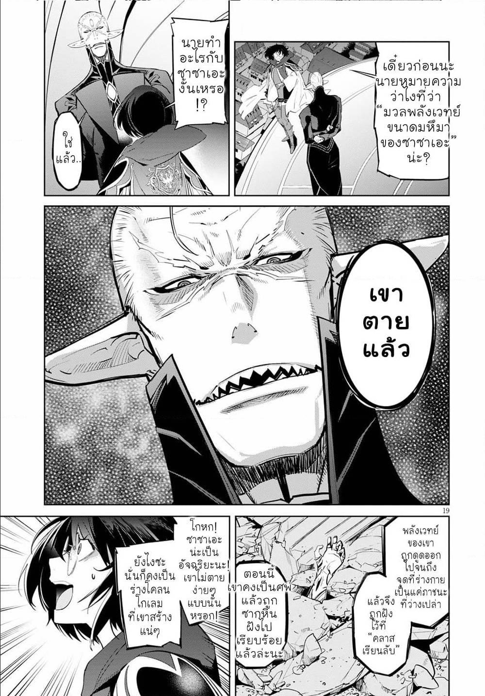 Manga-lc-com อ่านมังงะ อ่านการ์ตูน ออนไลน์ ฟรี Game obu Familia – Family Senki ตอนที่ 1 2 3 4 5 6 7 8 9 10 11 12 13 14 ฟรี ไม่มีโฆษณา Manga-lc - อ่าน มังงะ อ่าน การ์ตูน ออนไลน์ อ่านมังงะ ฟรี