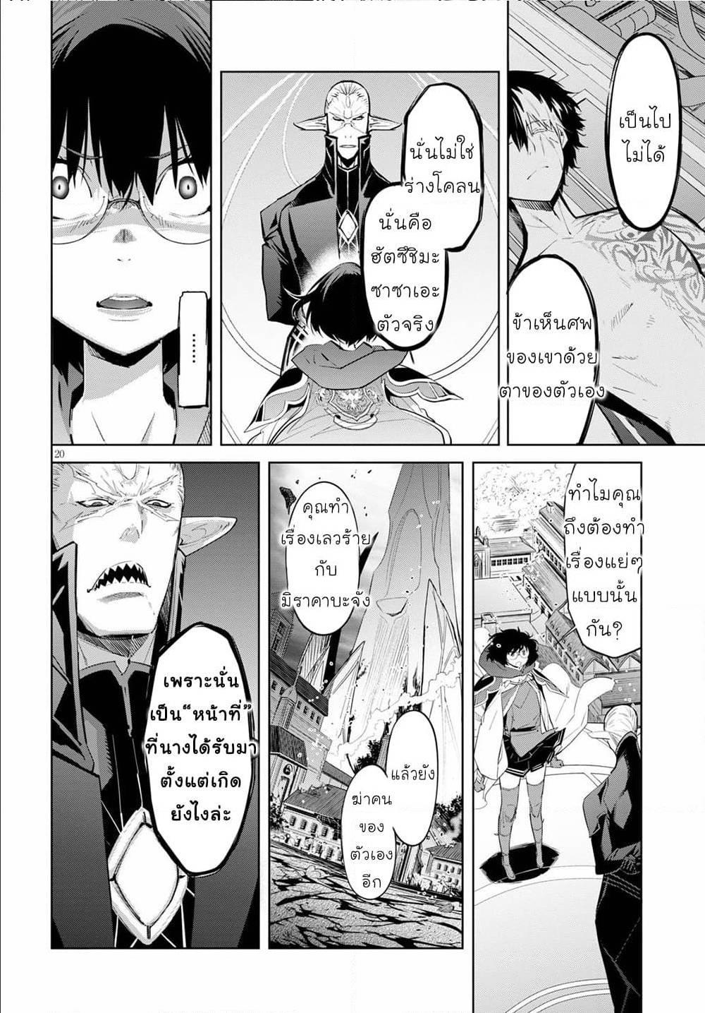 Manga-lc-com อ่านมังงะ อ่านการ์ตูน ออนไลน์ ฟรี Game obu Familia – Family Senki ตอนที่ 1 2 3 4 5 6 7 8 9 10 11 12 13 14 ฟรี ไม่มีโฆษณา Manga-lc - อ่าน มังงะ อ่าน การ์ตูน ออนไลน์ อ่านมังงะ ฟรี