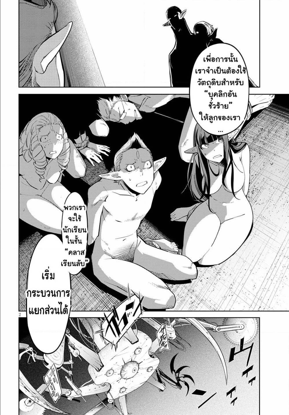 Manga-lc-com อ่านมังงะ อ่านการ์ตูน ออนไลน์ ฟรี Game obu Familia – Family Senki ตอนที่ 1 2 3 4 5 6 7 8 9 10 11 12 13 14 ฟรี ไม่มีโฆษณา Manga-lc - อ่าน มังงะ อ่าน การ์ตูน ออนไลน์ อ่านมังงะ ฟรี