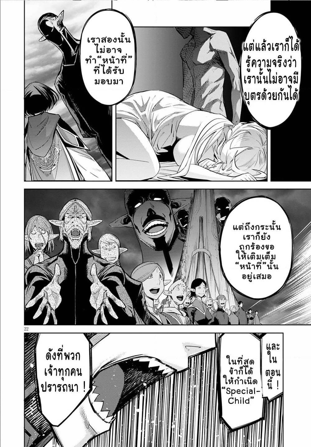 Manga-lc-com อ่านมังงะ อ่านการ์ตูน ออนไลน์ ฟรี Game obu Familia – Family Senki ตอนที่ 1 2 3 4 5 6 7 8 9 10 11 12 13 14 ฟรี ไม่มีโฆษณา Manga-lc - อ่าน มังงะ อ่าน การ์ตูน ออนไลน์ อ่านมังงะ ฟรี