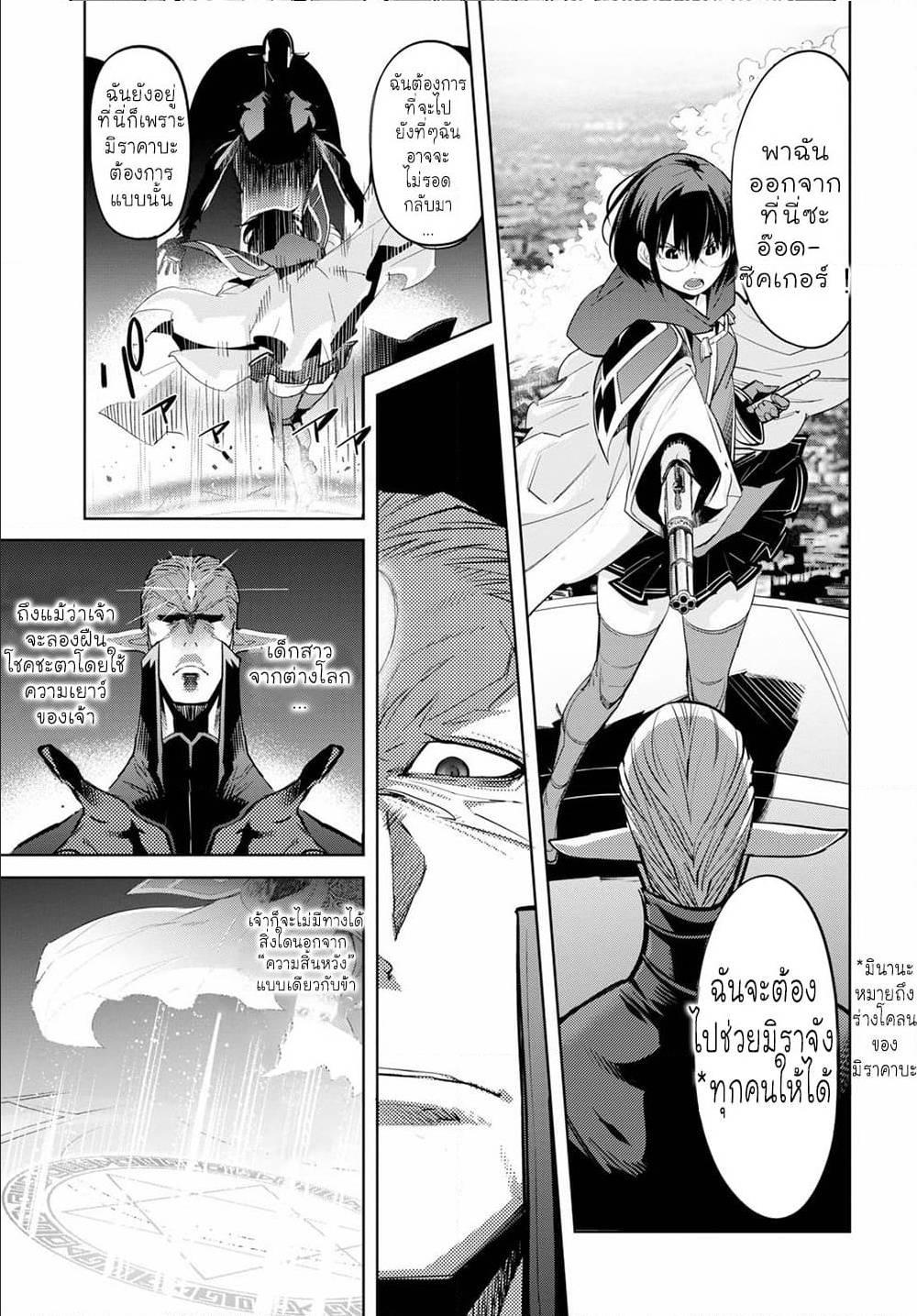 Manga-lc-com อ่านมังงะ อ่านการ์ตูน ออนไลน์ ฟรี Game obu Familia – Family Senki ตอนที่ 1 2 3 4 5 6 7 8 9 10 11 12 13 14 ฟรี ไม่มีโฆษณา Manga-lc - อ่าน มังงะ อ่าน การ์ตูน ออนไลน์ อ่านมังงะ ฟรี