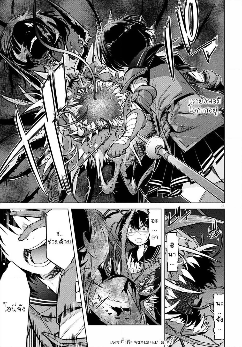 Manga-lc-com อ่านมังงะ อ่านการ์ตูน ออนไลน์ ฟรี Game obu Familia – Family Senki ตอนที่ 1 2 3 4 5 6 7 8 9 10 11 12 13 14 ฟรี ไม่มีโฆษณา Manga-lc - อ่าน มังงะ อ่าน การ์ตูน ออนไลน์ อ่านมังงะ ฟรี