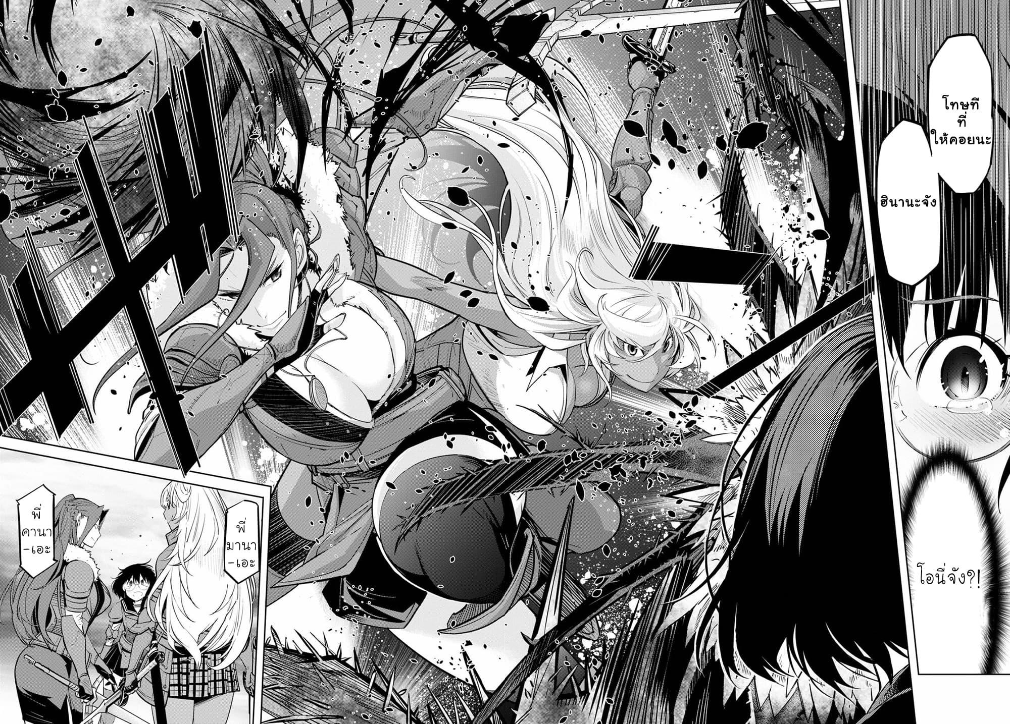 Manga-lc-com อ่านมังงะ อ่านการ์ตูน ออนไลน์ ฟรี Game obu Familia – Family Senki ตอนที่ 1 2 3 4 5 6 7 8 9 10 11 12 13 14 ฟรี ไม่มีโฆษณา Manga-lc - อ่าน มังงะ อ่าน การ์ตูน ออนไลน์ อ่านมังงะ ฟรี