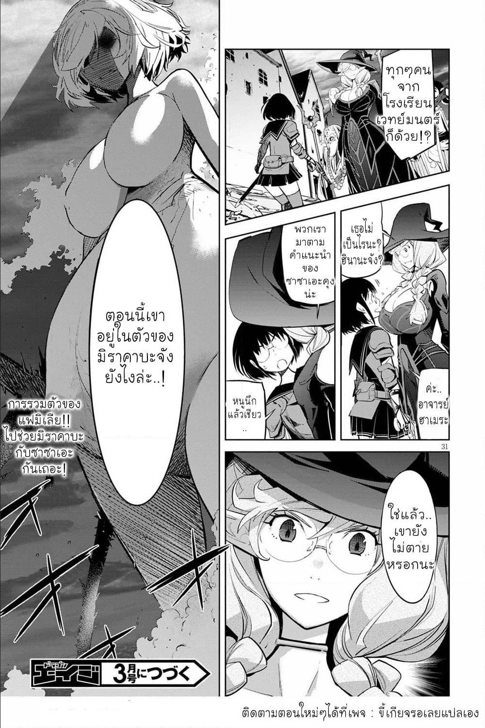 Manga-lc-com อ่านมังงะ อ่านการ์ตูน ออนไลน์ ฟรี Game obu Familia – Family Senki ตอนที่ 1 2 3 4 5 6 7 8 9 10 11 12 13 14 ฟรี ไม่มีโฆษณา Manga-lc - อ่าน มังงะ อ่าน การ์ตูน ออนไลน์ อ่านมังงะ ฟรี