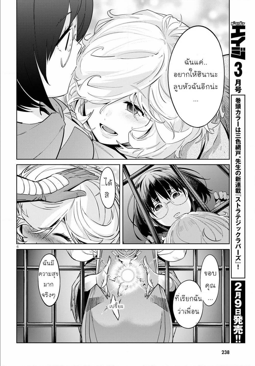Manga-lc-com อ่านมังงะ อ่านการ์ตูน ออนไลน์ ฟรี Game obu Familia – Family Senki ตอนที่ 1 2 3 4 5 6 7 8 9 10 11 12 13 14 ฟรี ไม่มีโฆษณา Manga-lc - อ่าน มังงะ อ่าน การ์ตูน ออนไลน์ อ่านมังงะ ฟรี